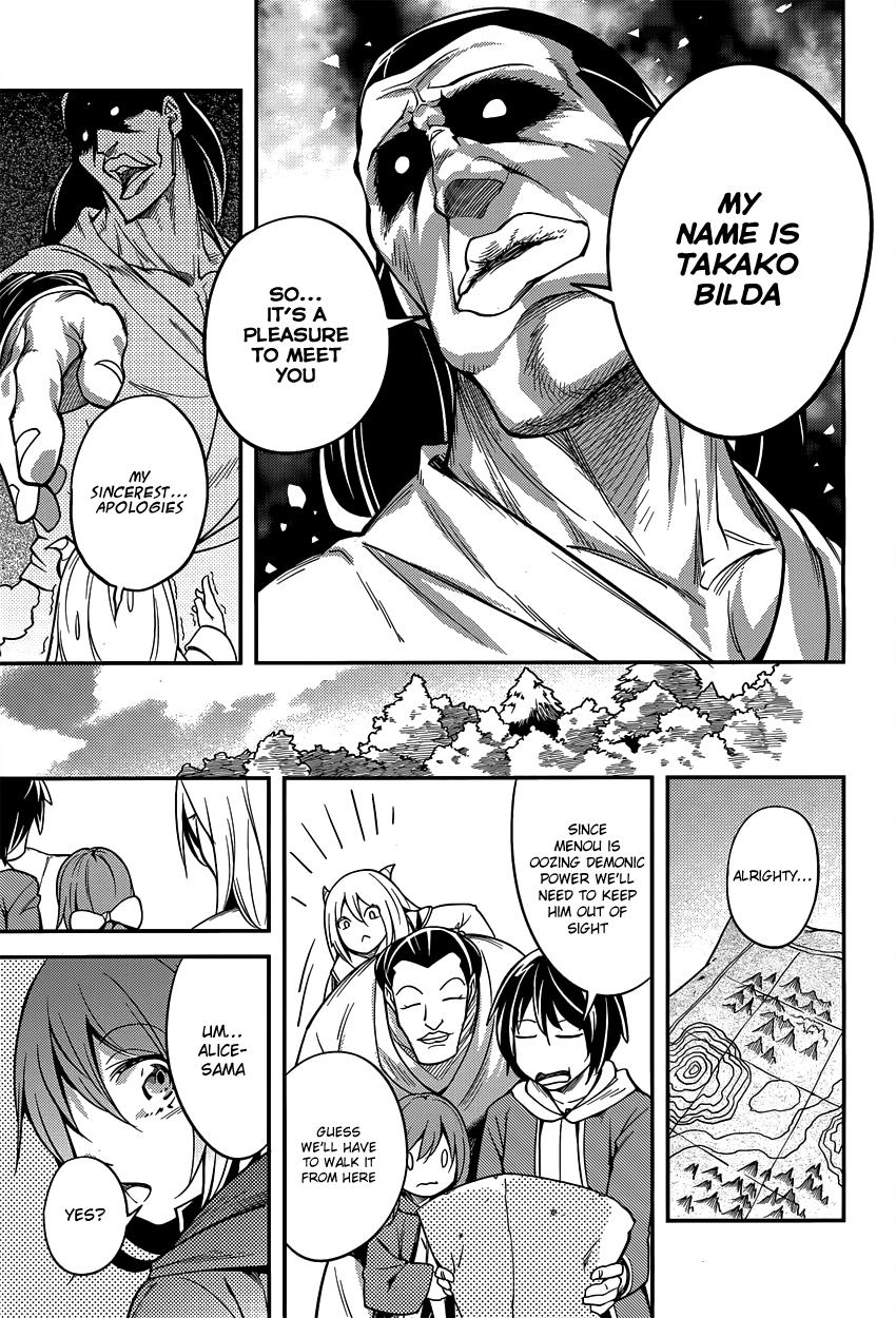 Read Lv999 No Murabito chapter 6 image 13 on Lezhin