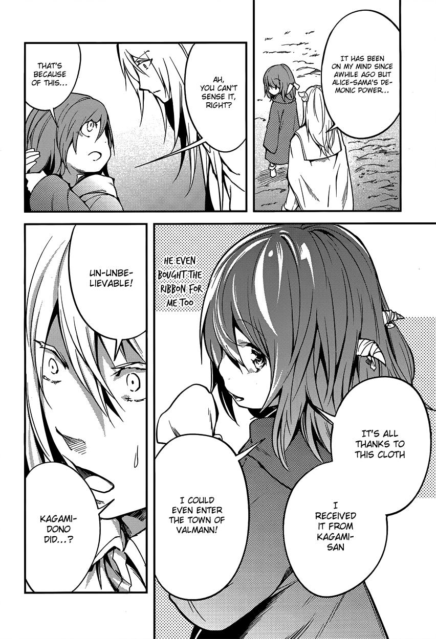 Read Lv999 No Murabito chapter 6 image 14 on Lezhin