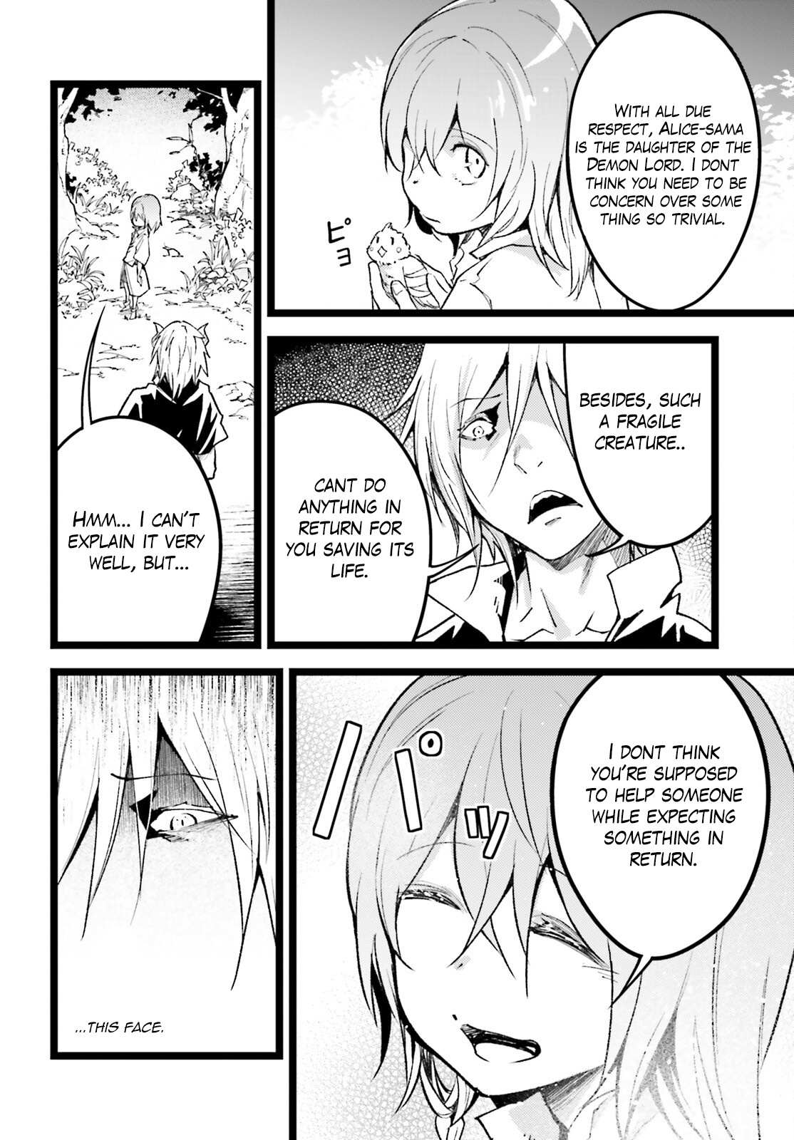 Read Lv999 No Murabito chapter 60 image 19 on Lezhin