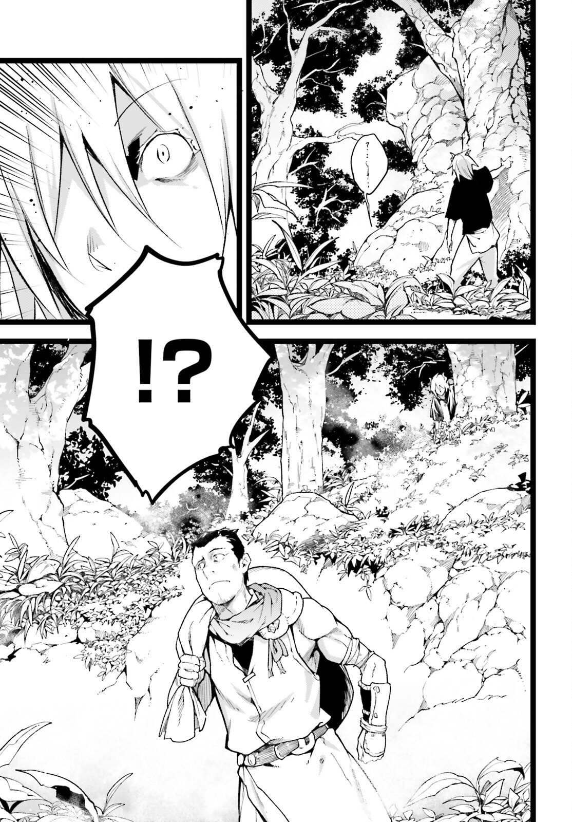 Read Lv999 No Murabito chapter 60 image 36 on Lezhin