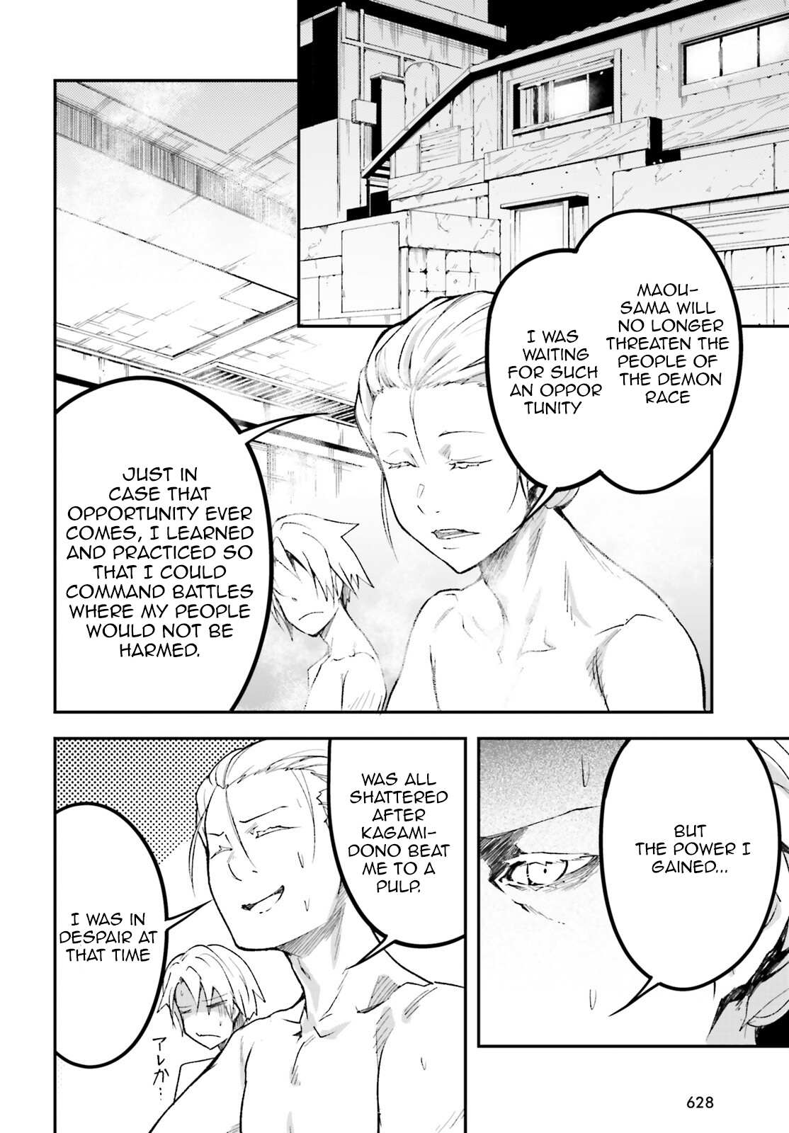 Read Lv999 No Murabito chapter 61 image 17 on Lezhin