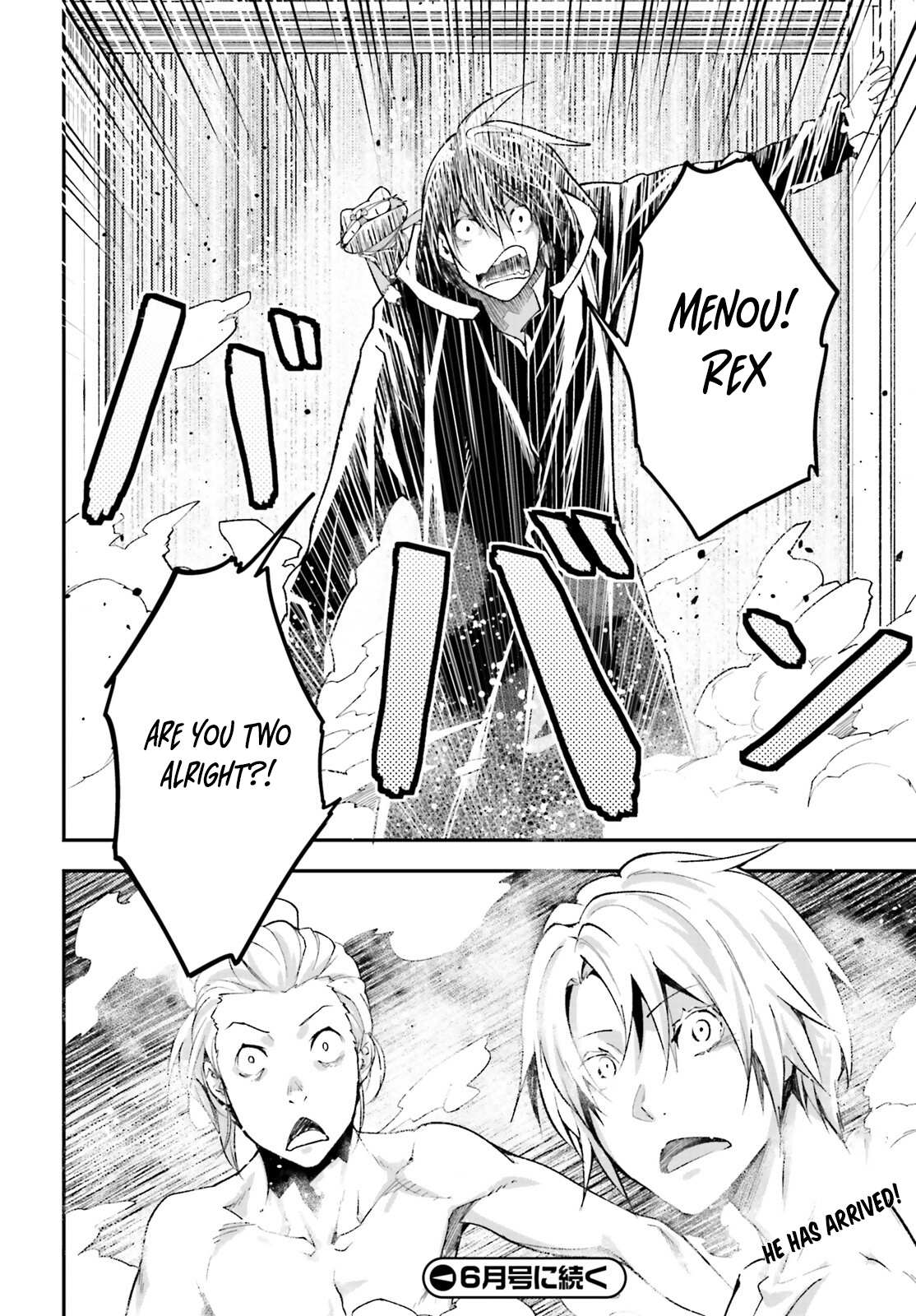 Read Lv999 No Murabito chapter 61 image 25 on Lezhin