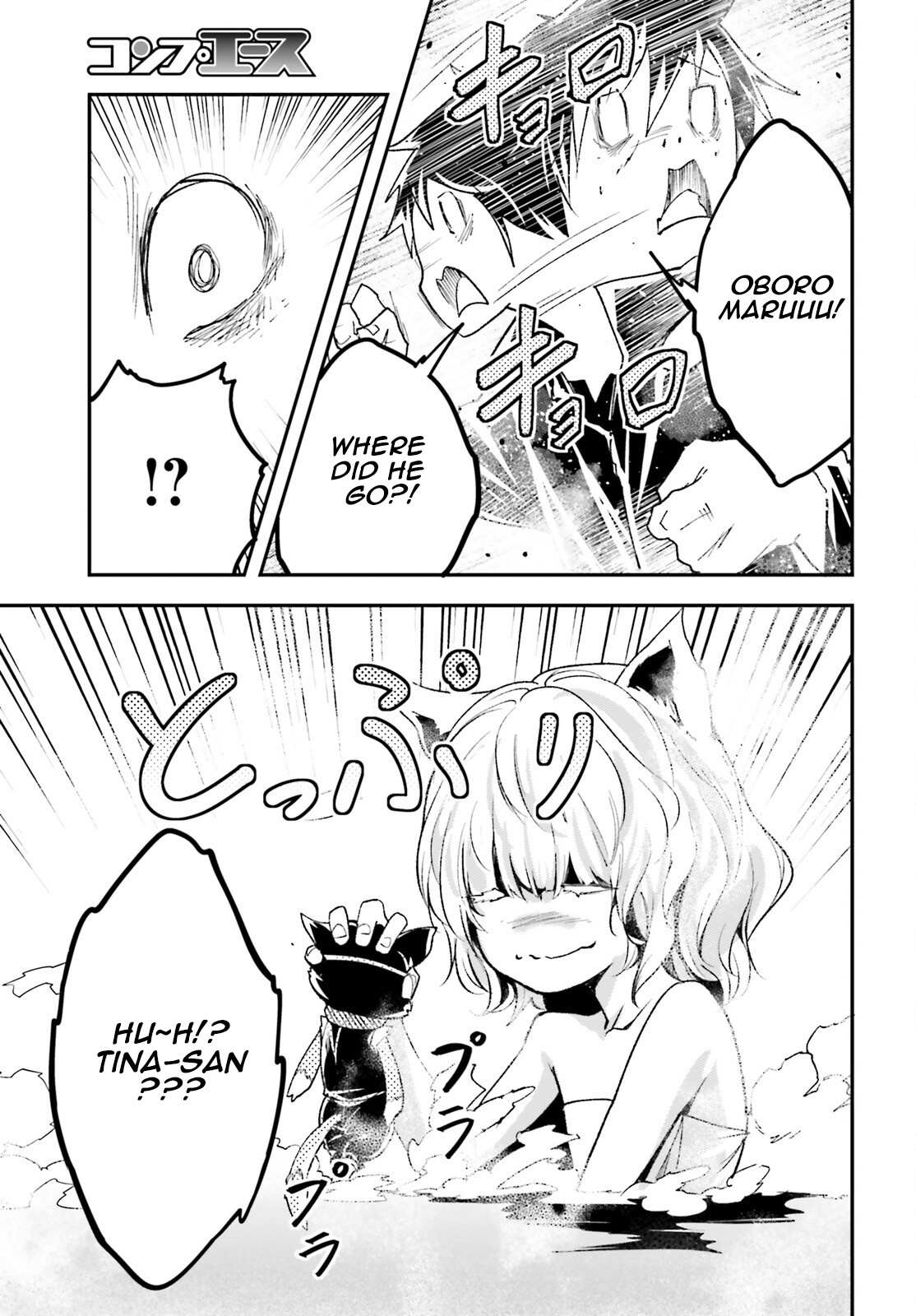 Read Lv999 No Murabito chapter 62 image 14 on Lezhin