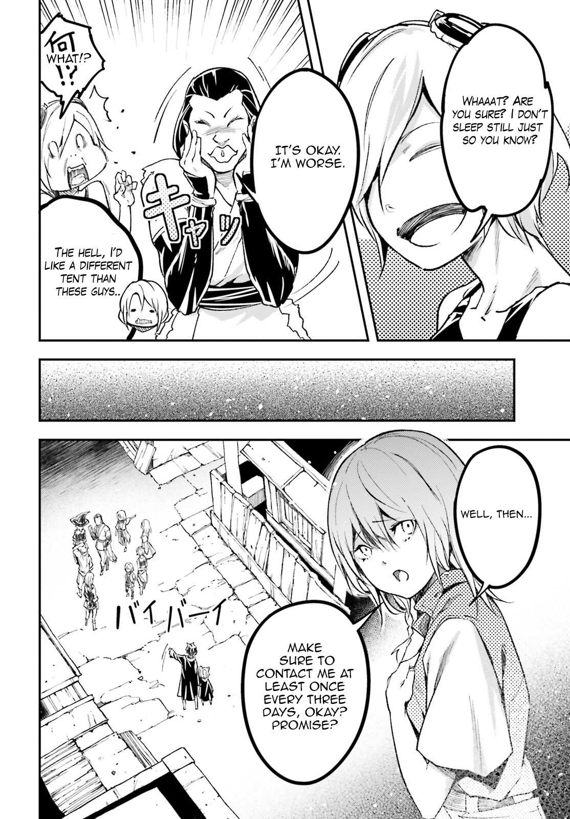 Read Lv999 No Murabito chapter 62 image 29 on Lezhin