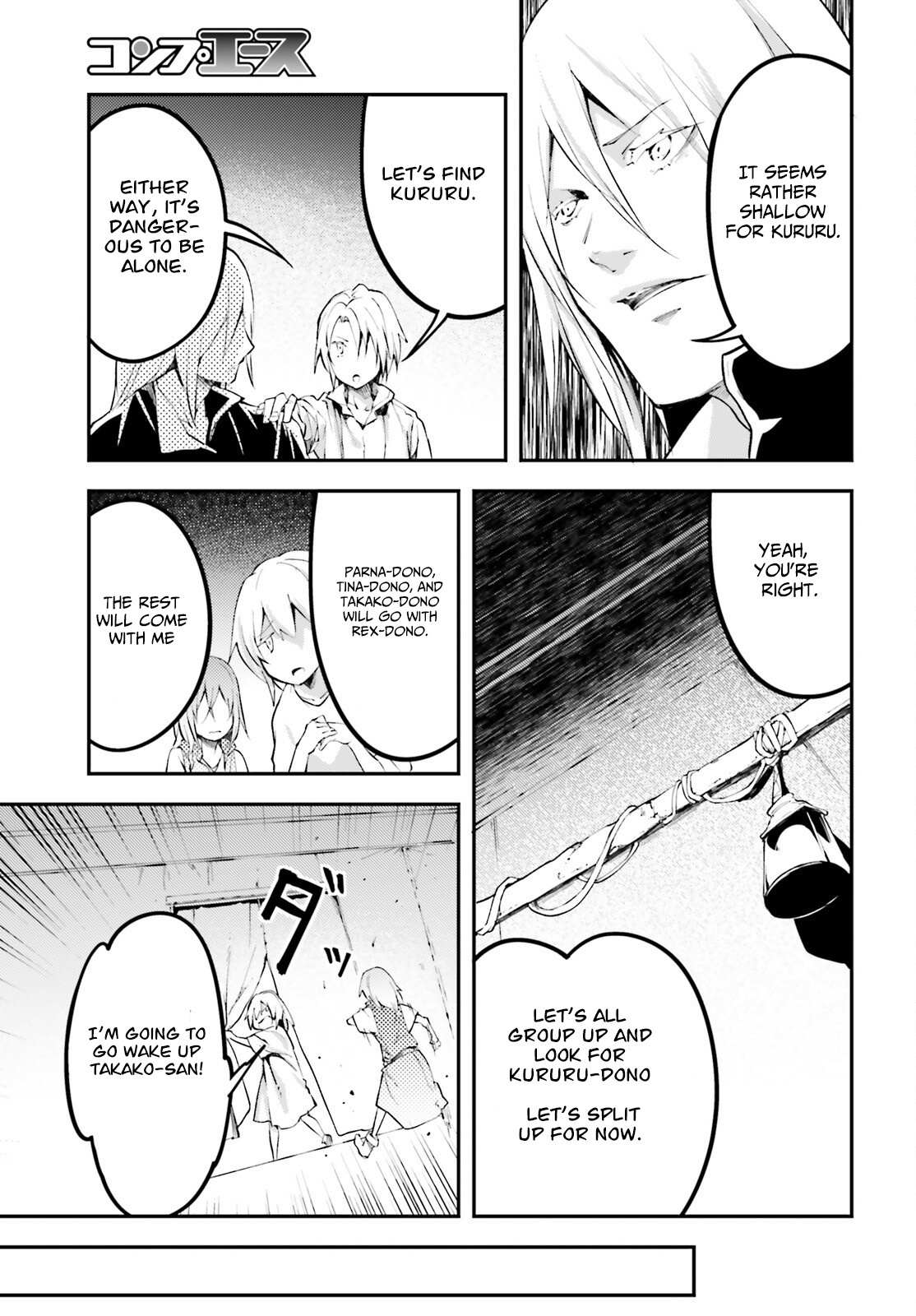 Read Lv999 No Murabito chapter 63 image 13 on Lezhin