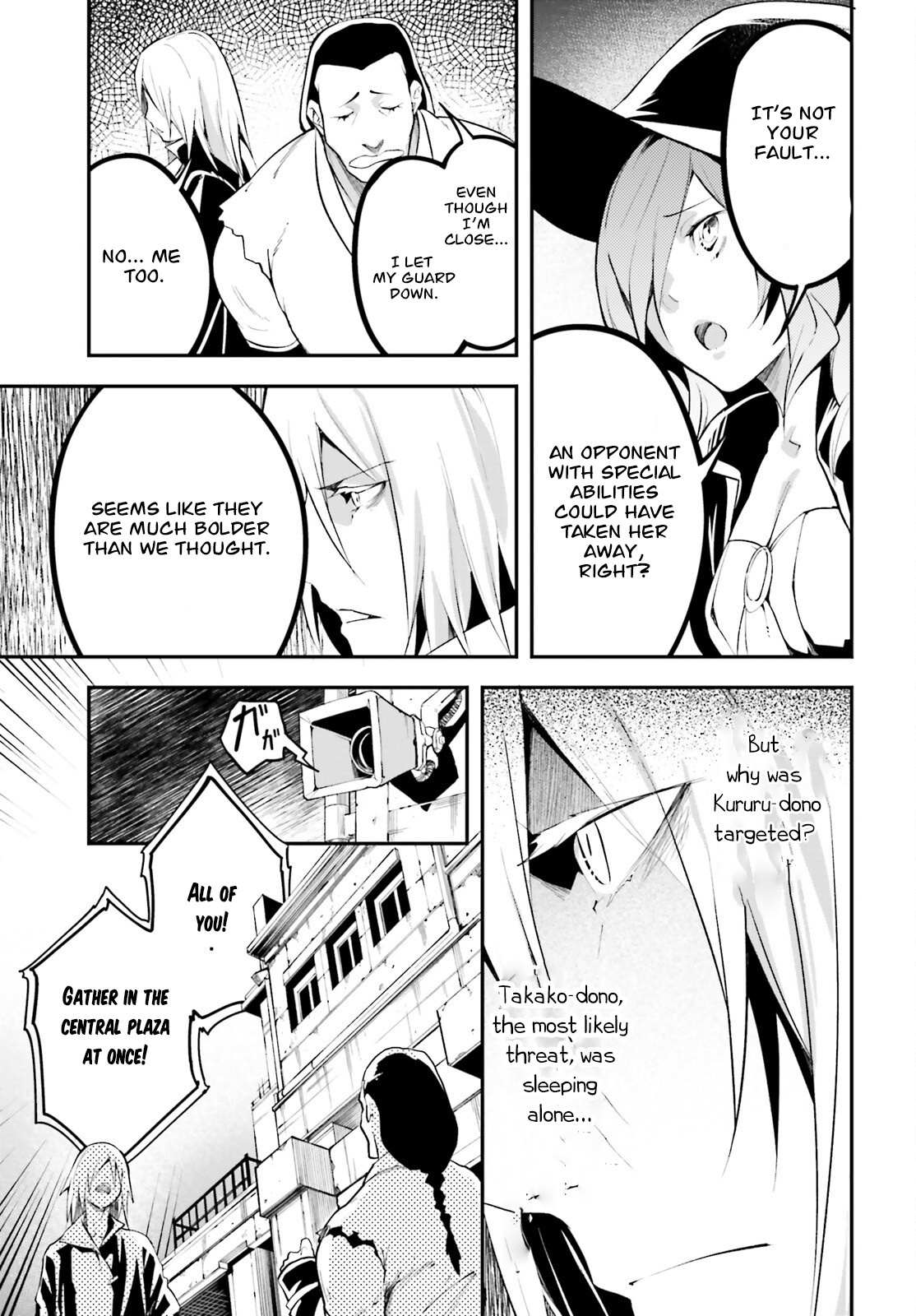 Read Lv999 No Murabito chapter 63 image 15 on Lezhin