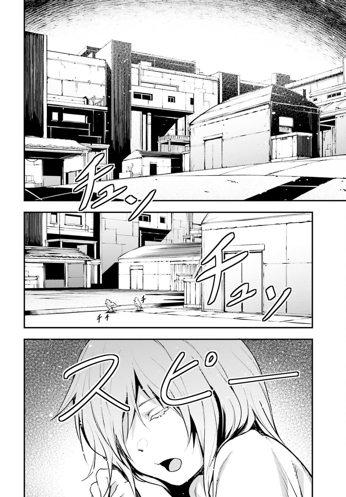 Read Lv999 No Murabito chapter 63 image 2 on Lezhin