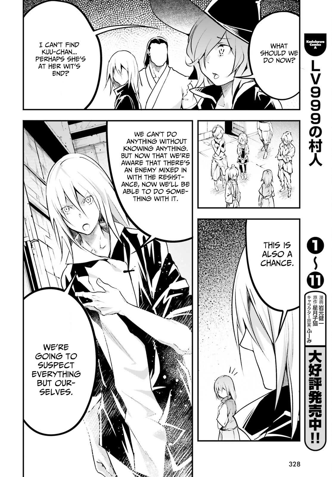 Read Lv999 No Murabito chapter 63 image 30 on Lezhin