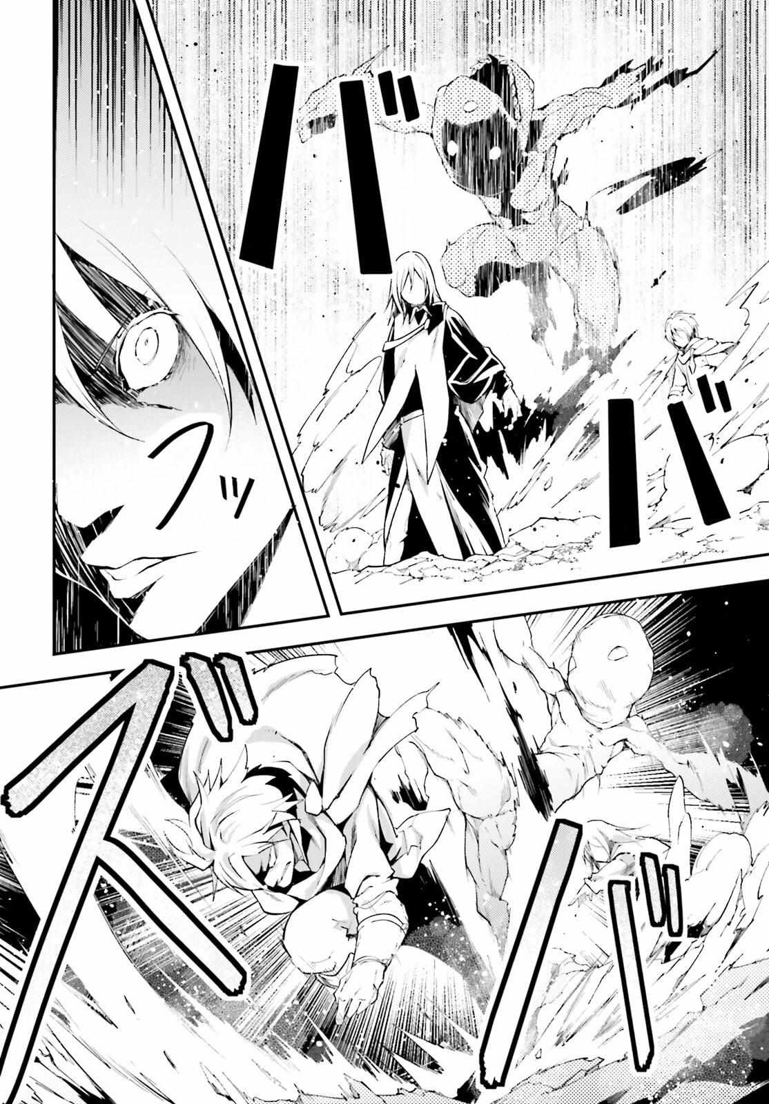 Read Lv999 No Murabito chapter 65 image 21 on Lezhin
