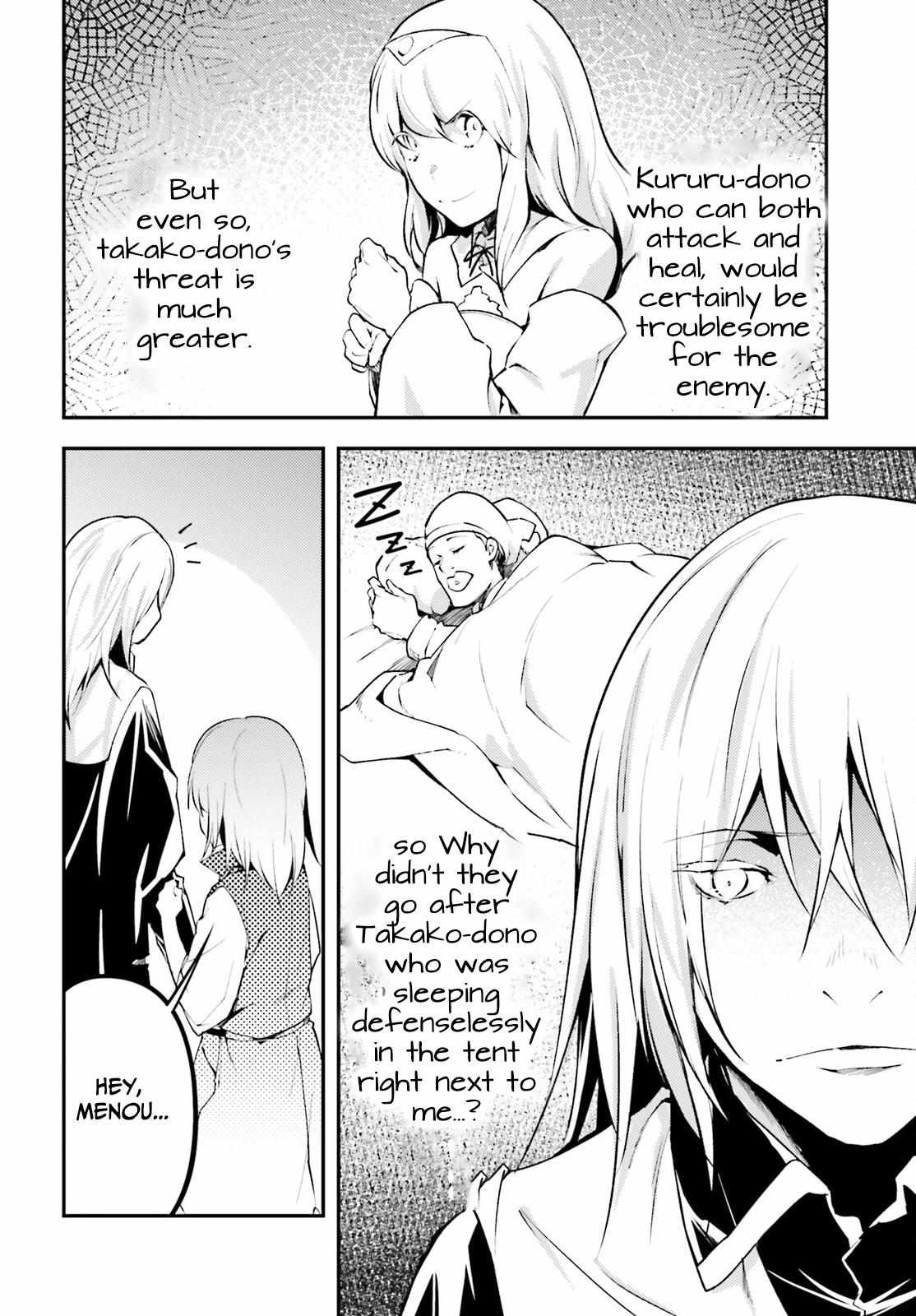 Read Lv999 No Murabito chapter 66 image 13 on Lezhin