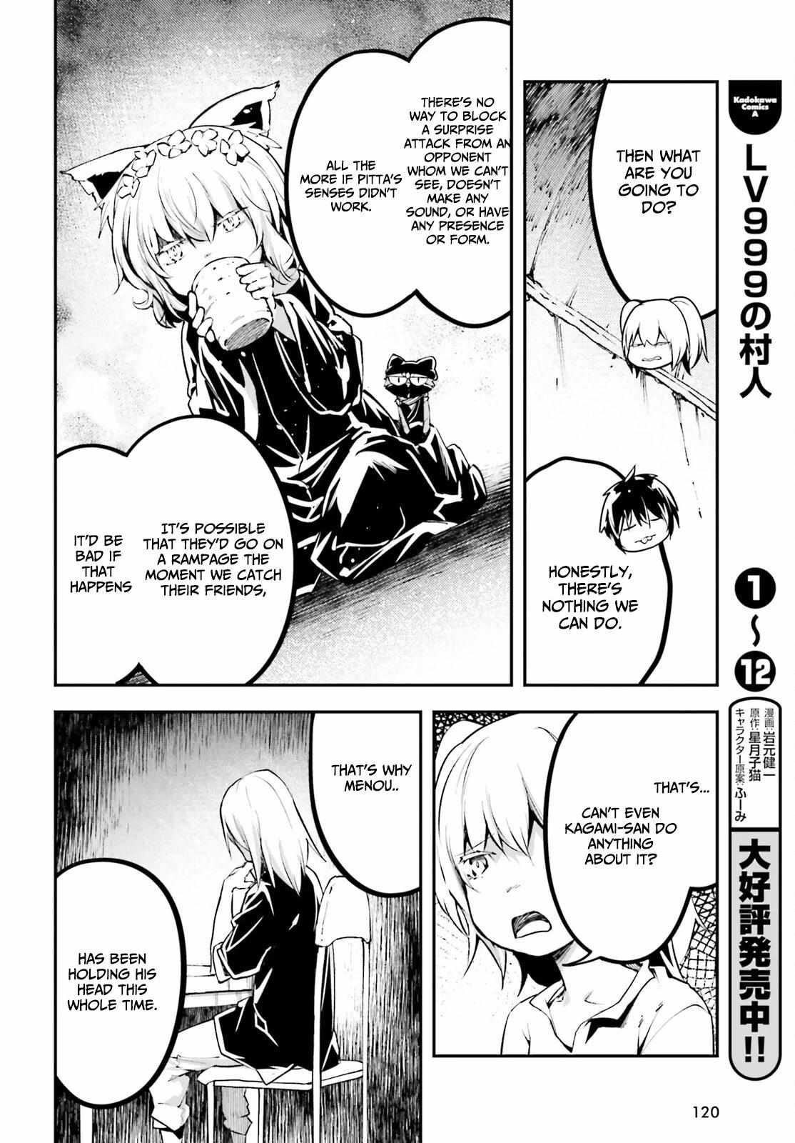 Read Lv999 No Murabito chapter 66 image 27 on Lezhin