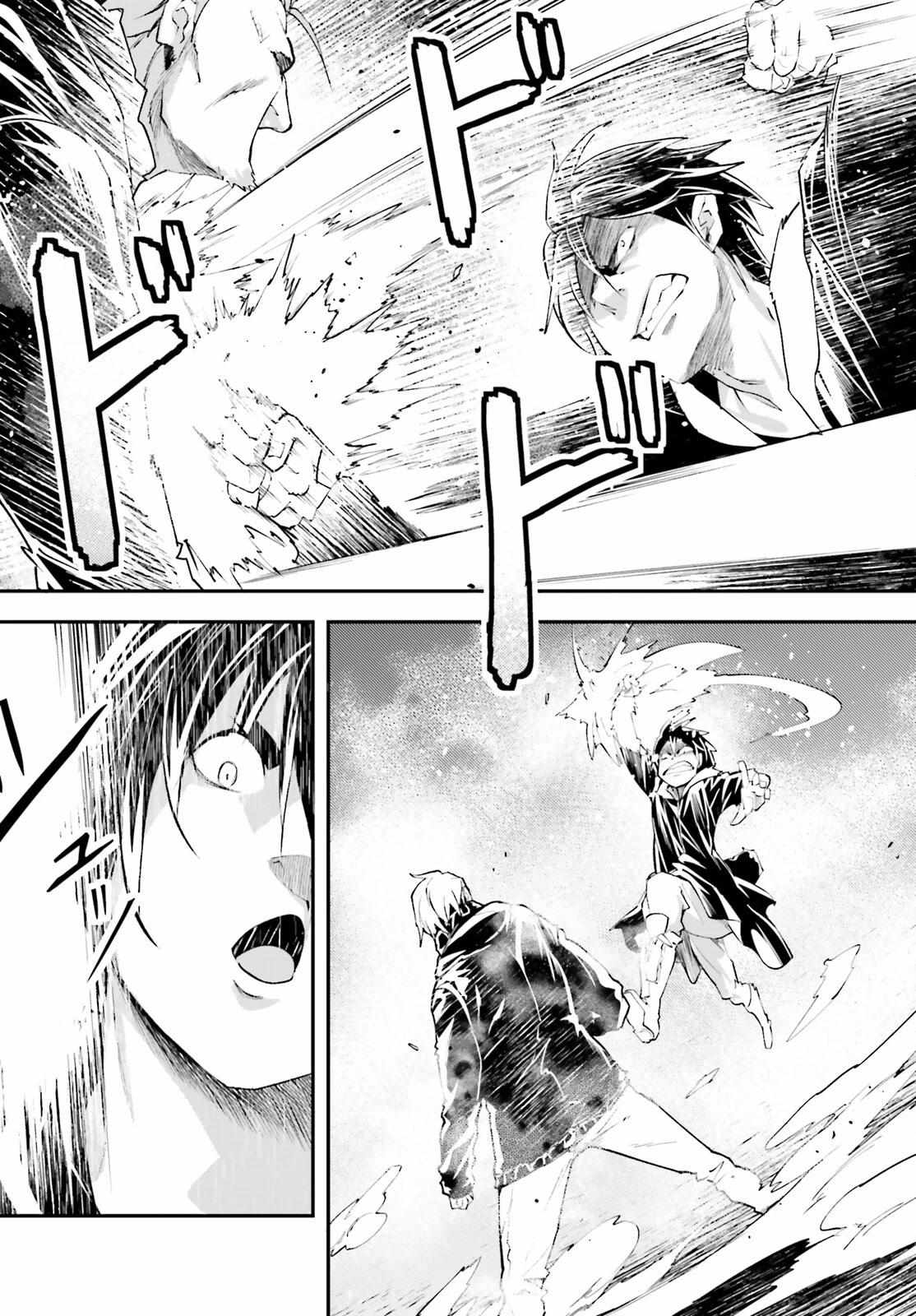 Read Lv999 No Murabito chapter 67 image 23 on Lezhin