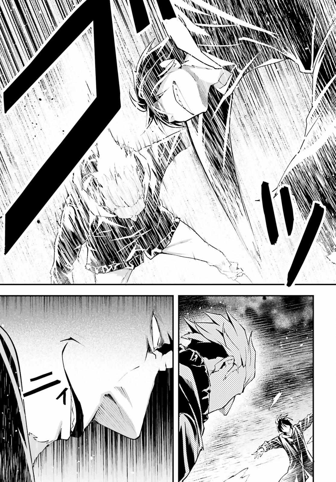 Read Lv999 No Murabito chapter 67 image 24 on Lezhin