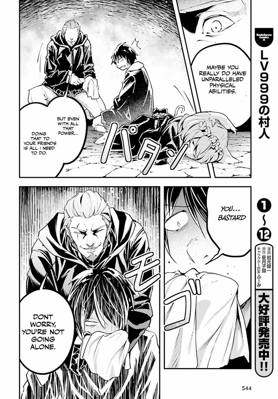 Read Lv999 No Murabito chapter 67 image 31 on Lezhin