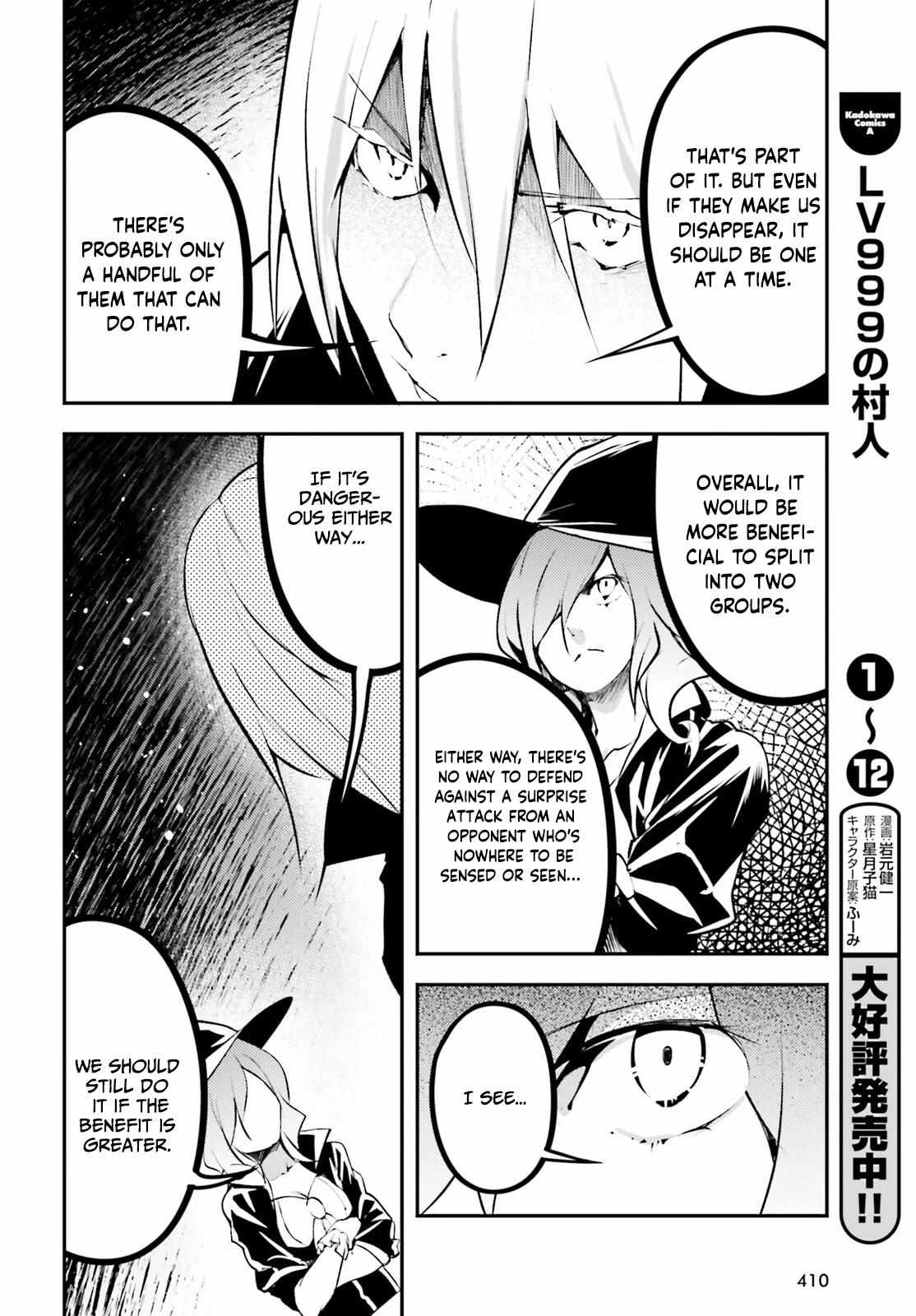 Read Lv999 No Murabito chapter 68 image 20 on Lezhin