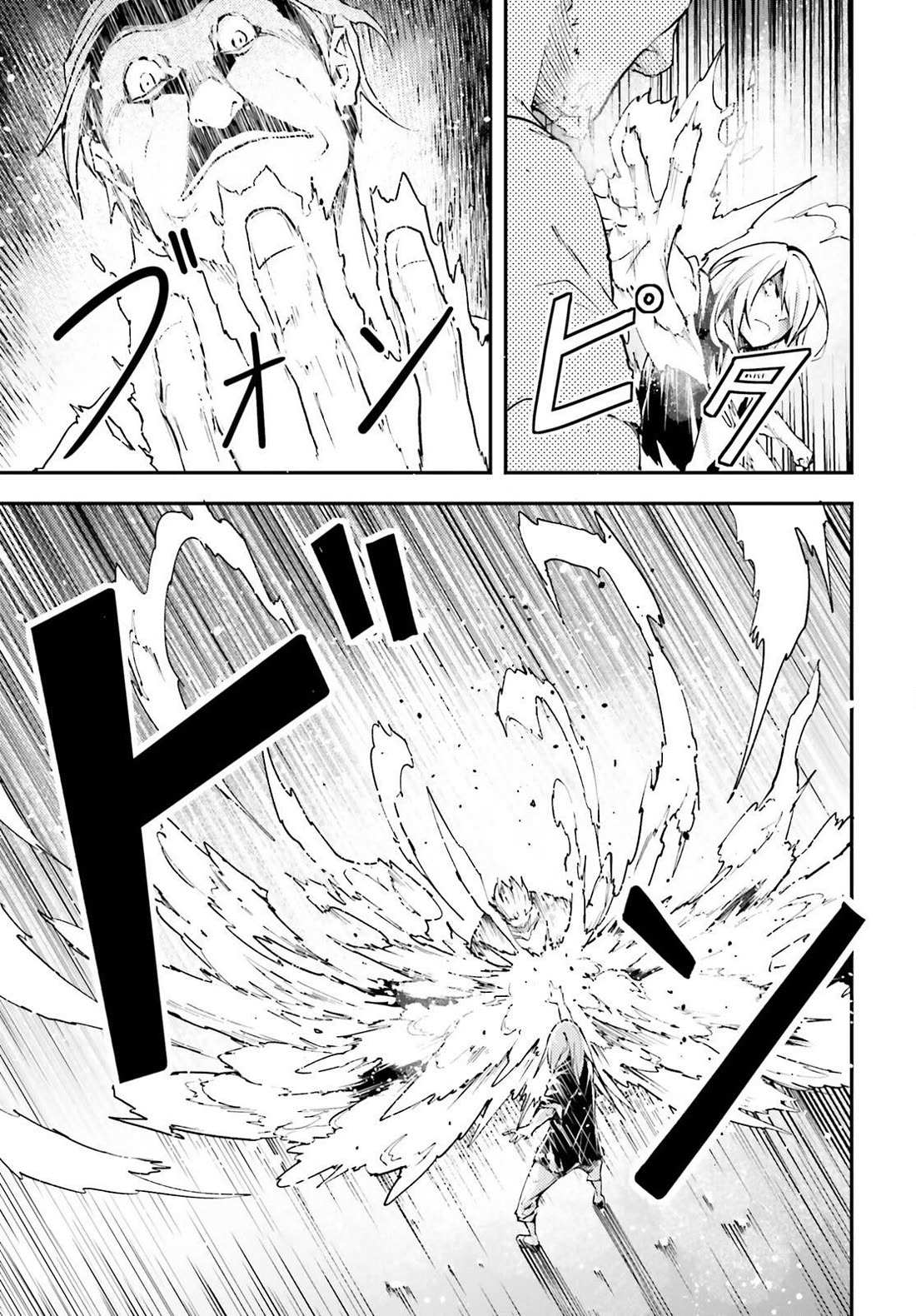 Read Lv999 No Murabito chapter 72 image 19 on Lezhin