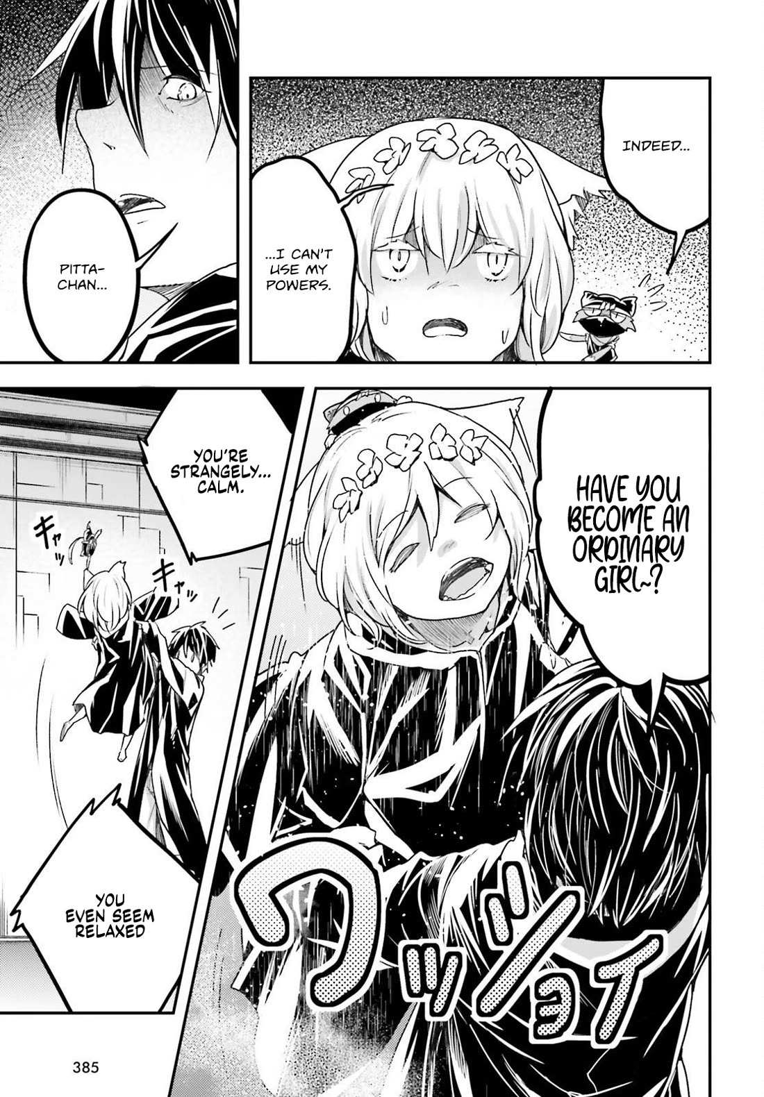 Read Lv999 No Murabito chapter 73 image 11 on Lezhin