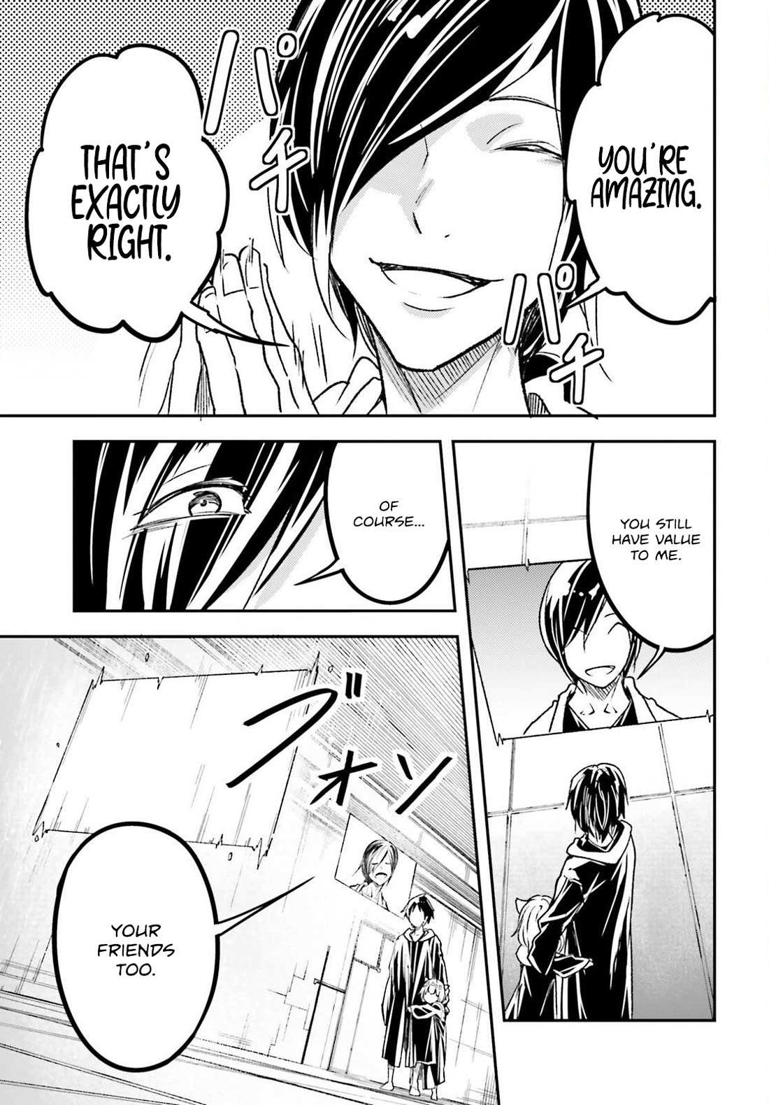Read Lv999 No Murabito chapter 73 image 15 on Lezhin