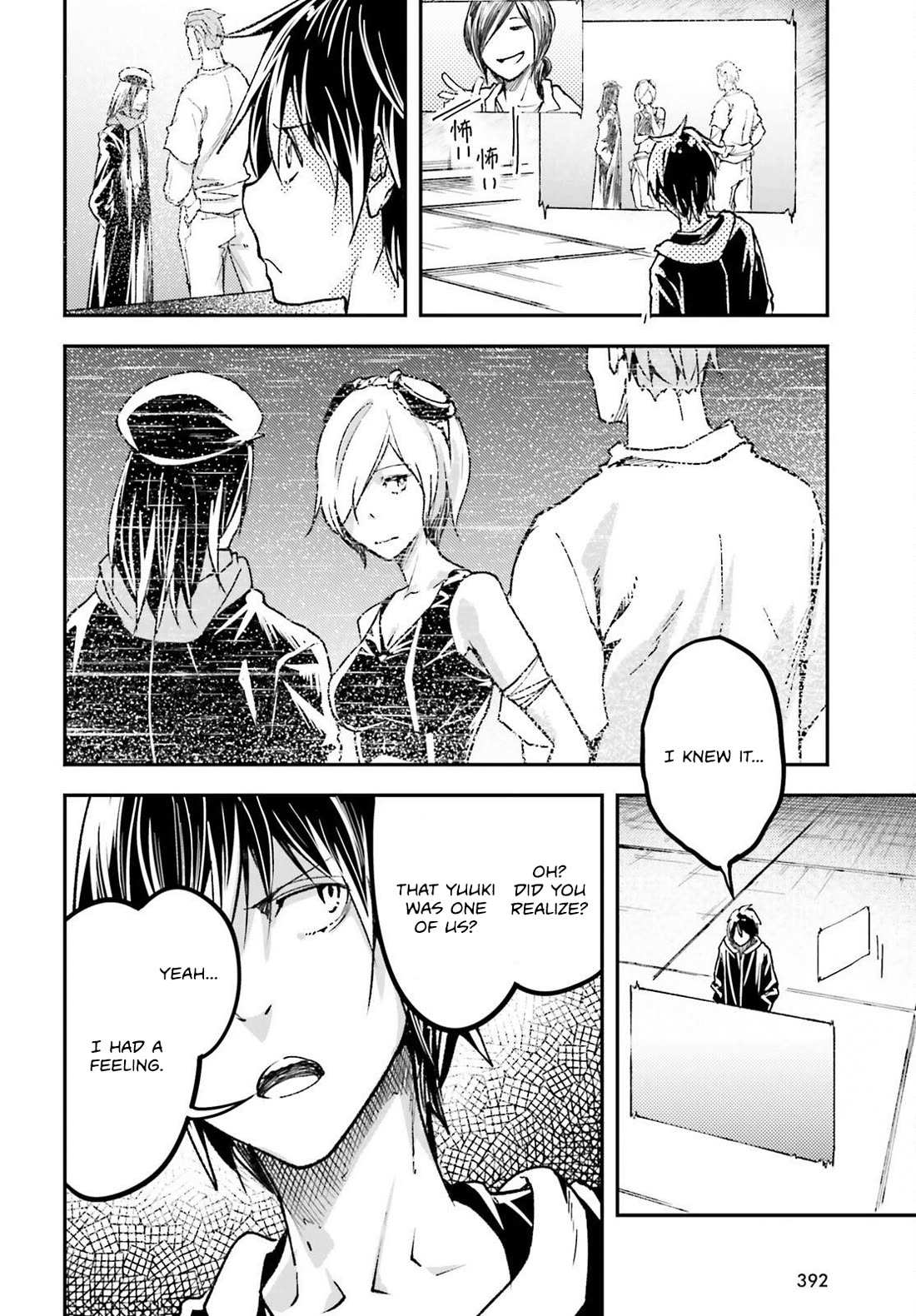 Read Lv999 No Murabito chapter 73 image 18 on Lezhin