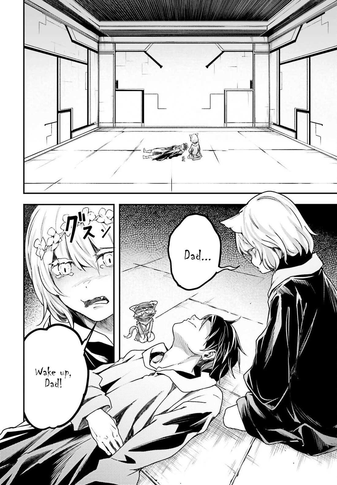 Read Lv999 No Murabito chapter 73 image 2 on Lezhin