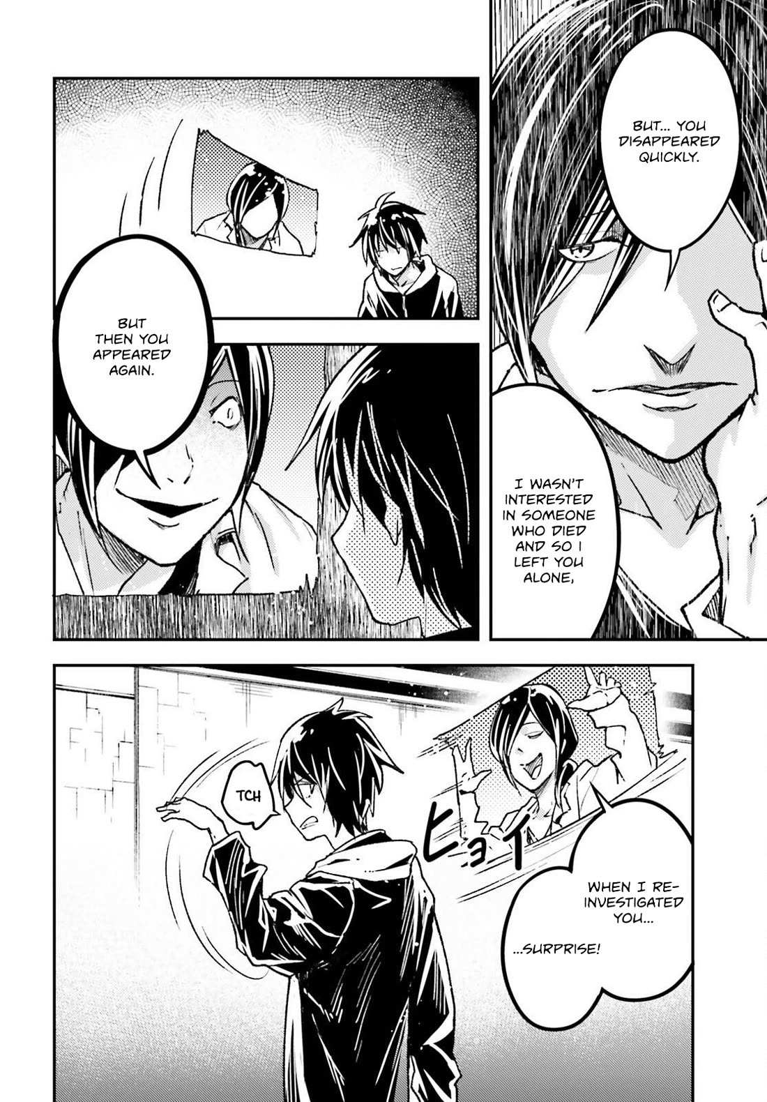 Read Lv999 No Murabito chapter 73 image 28 on Lezhin