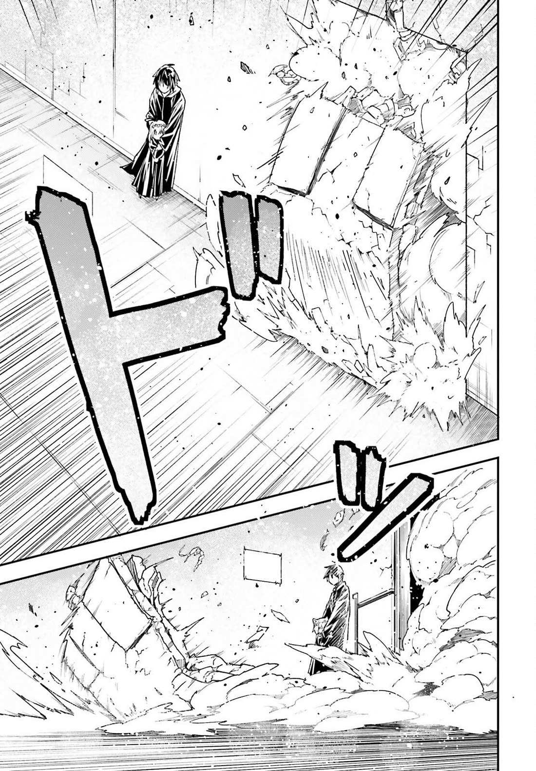 Read Lv999 No Murabito chapter 73 image 39 on Lezhin