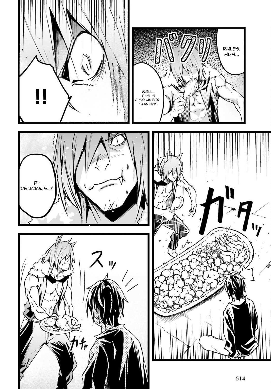 Read Lv999 No Murabito chapter 74 image 14 on Lezhin