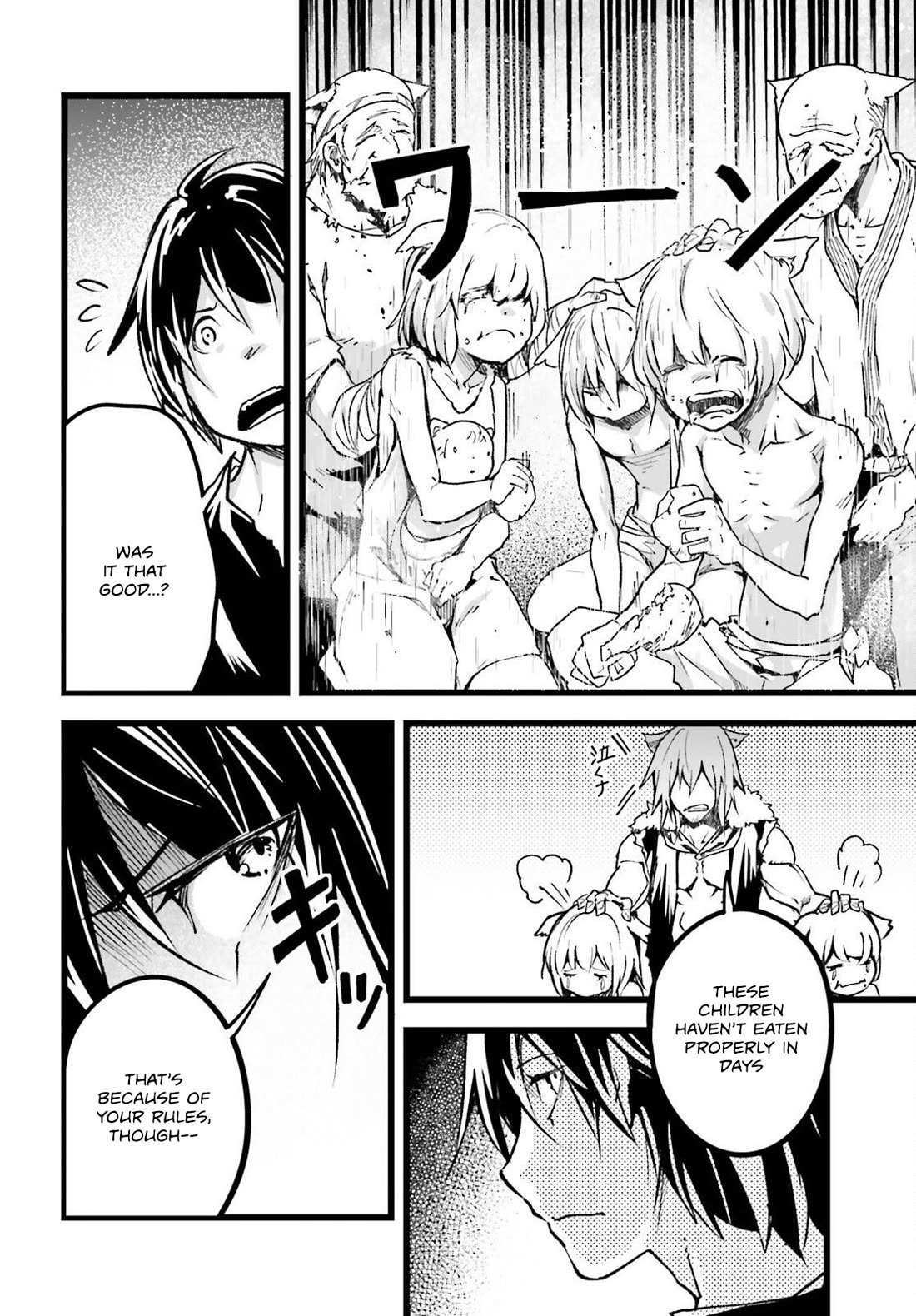 Read Lv999 No Murabito chapter 74 image 16 on Lezhin