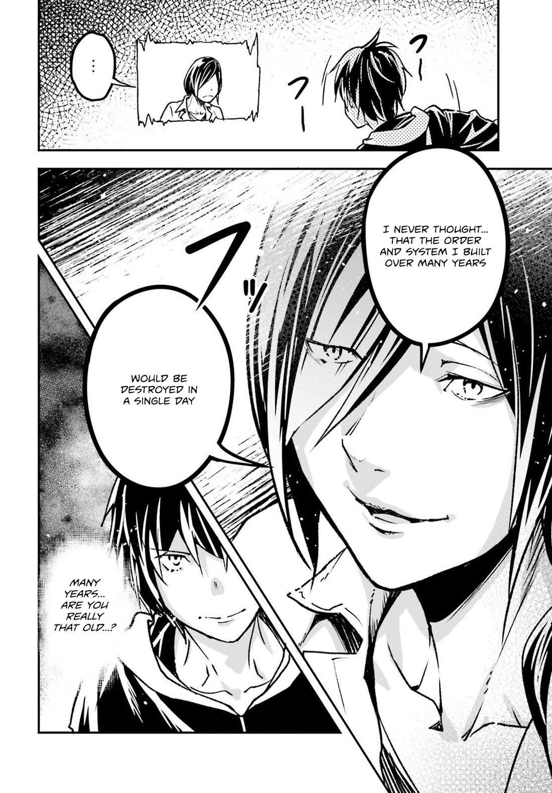 Read Lv999 No Murabito chapter 74 image 24 on Lezhin