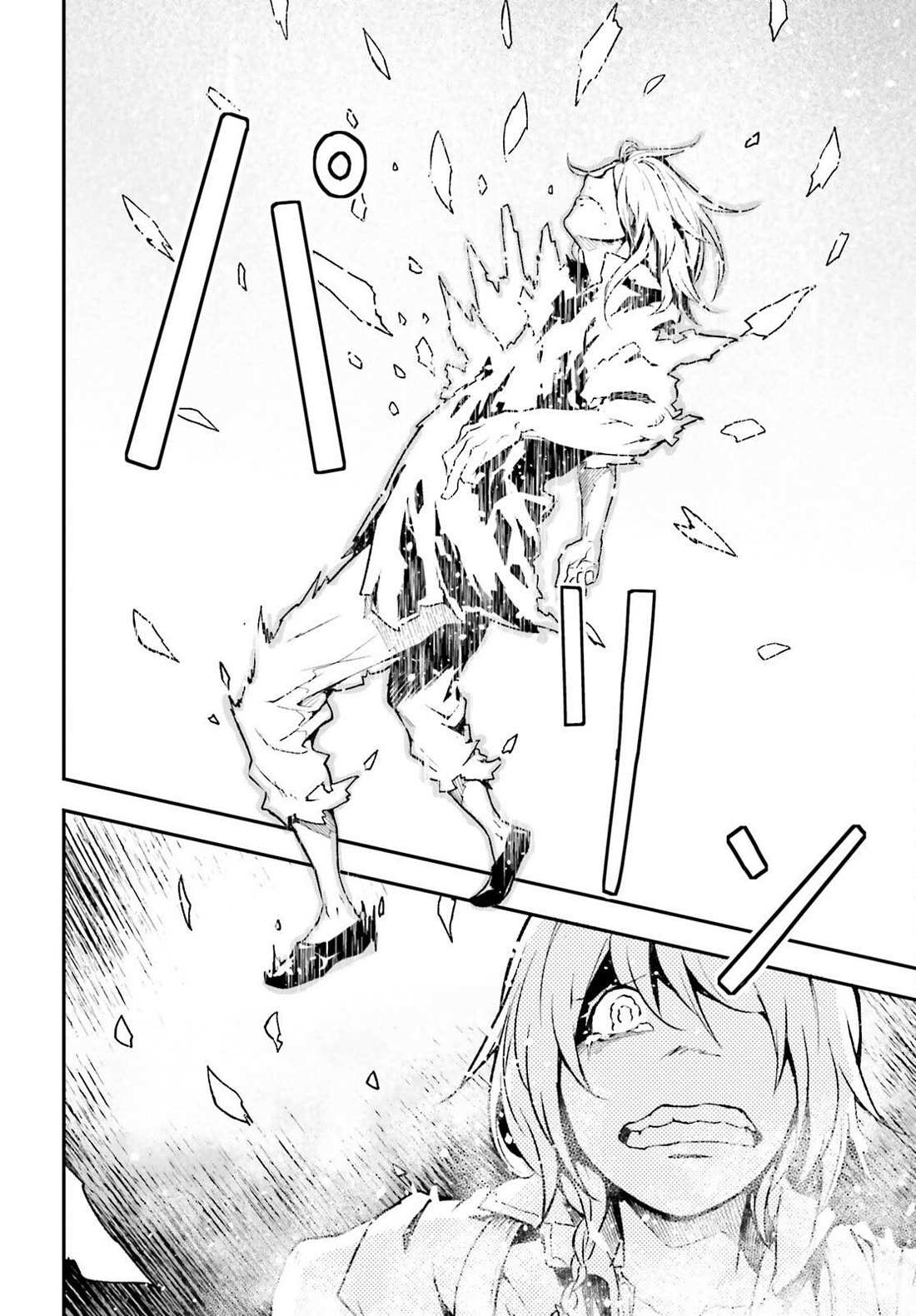 Read Lv999 No Murabito chapter 75 image 25 on Lezhin