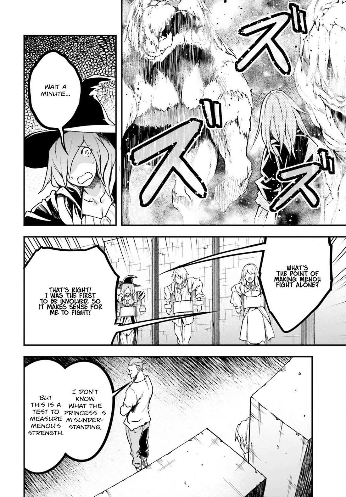 Read Lv999 No Murabito chapter 75 image 5 on Lezhin