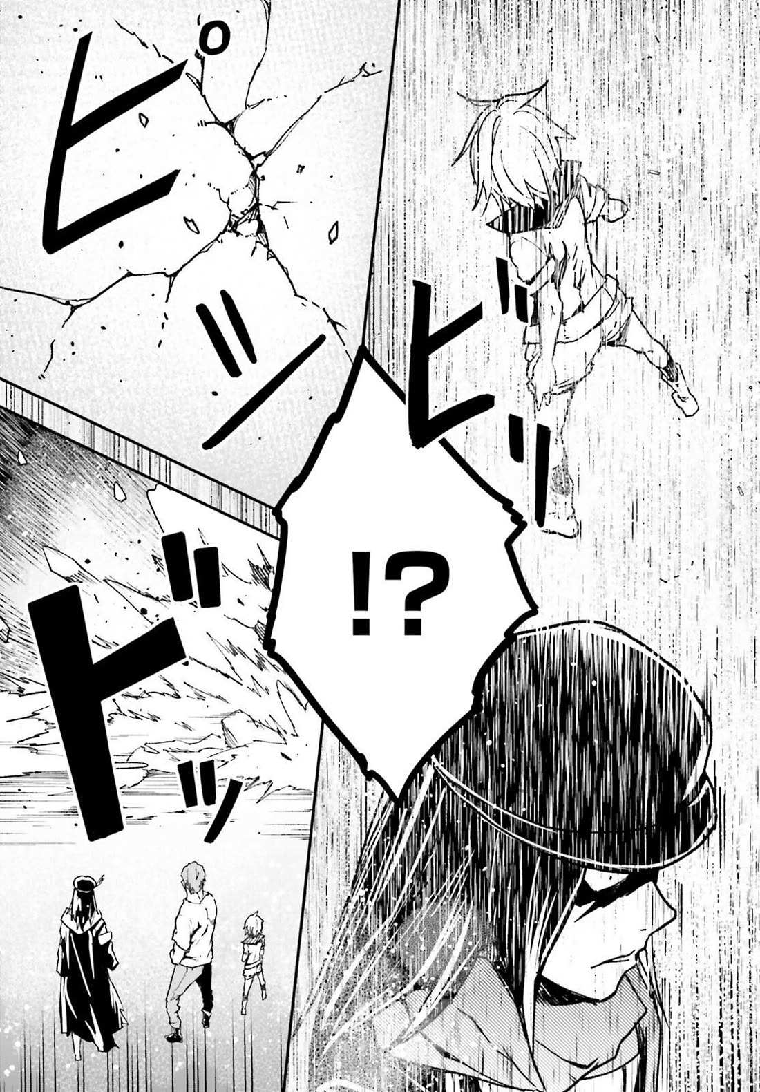 Read Lv999 No Murabito chapter 76 image 24 on Lezhin