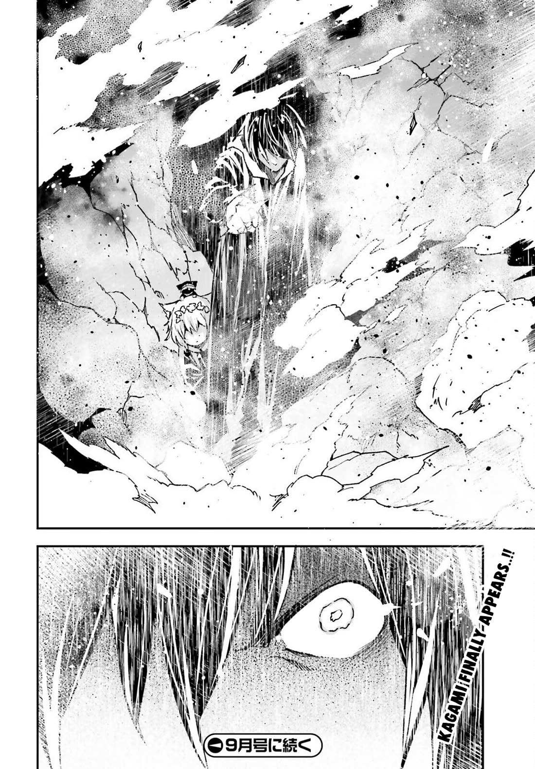 Read Lv999 No Murabito chapter 76 image 25 on Lezhin