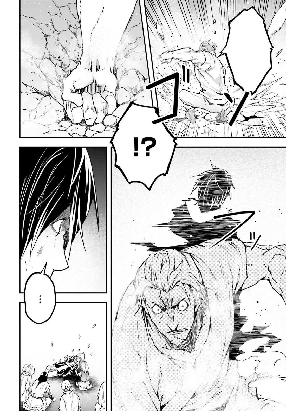 Read Lv999 No Murabito chapter 77 image 20 on Lezhin