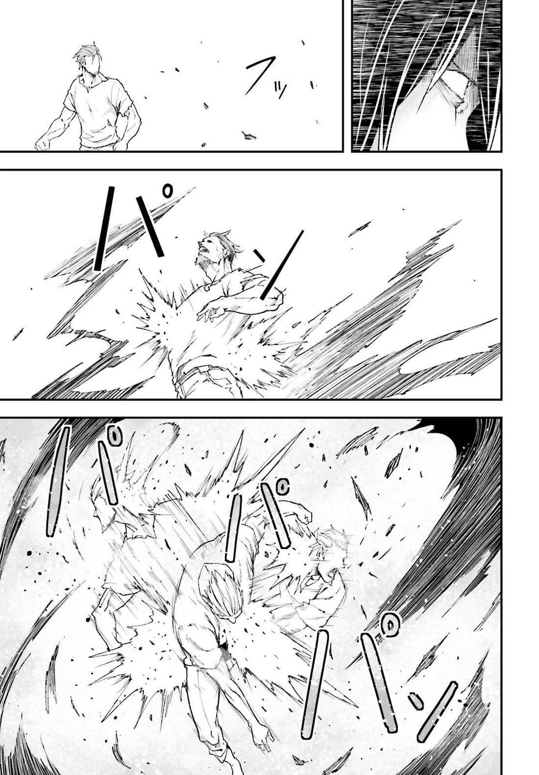 Read Lv999 No Murabito chapter 77 image 21 on Lezhin