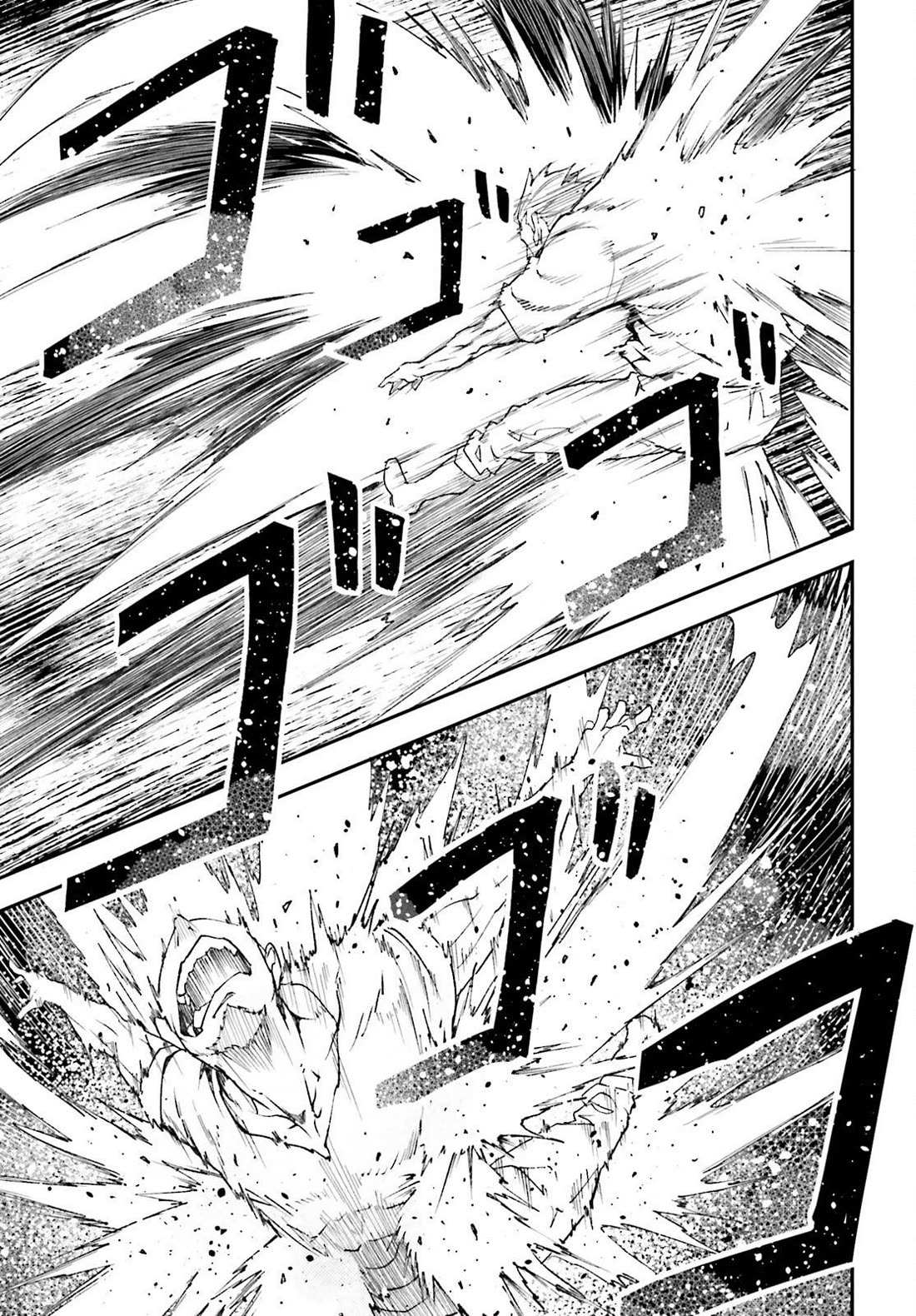 Read Lv999 No Murabito chapter 77 image 25 on Lezhin
