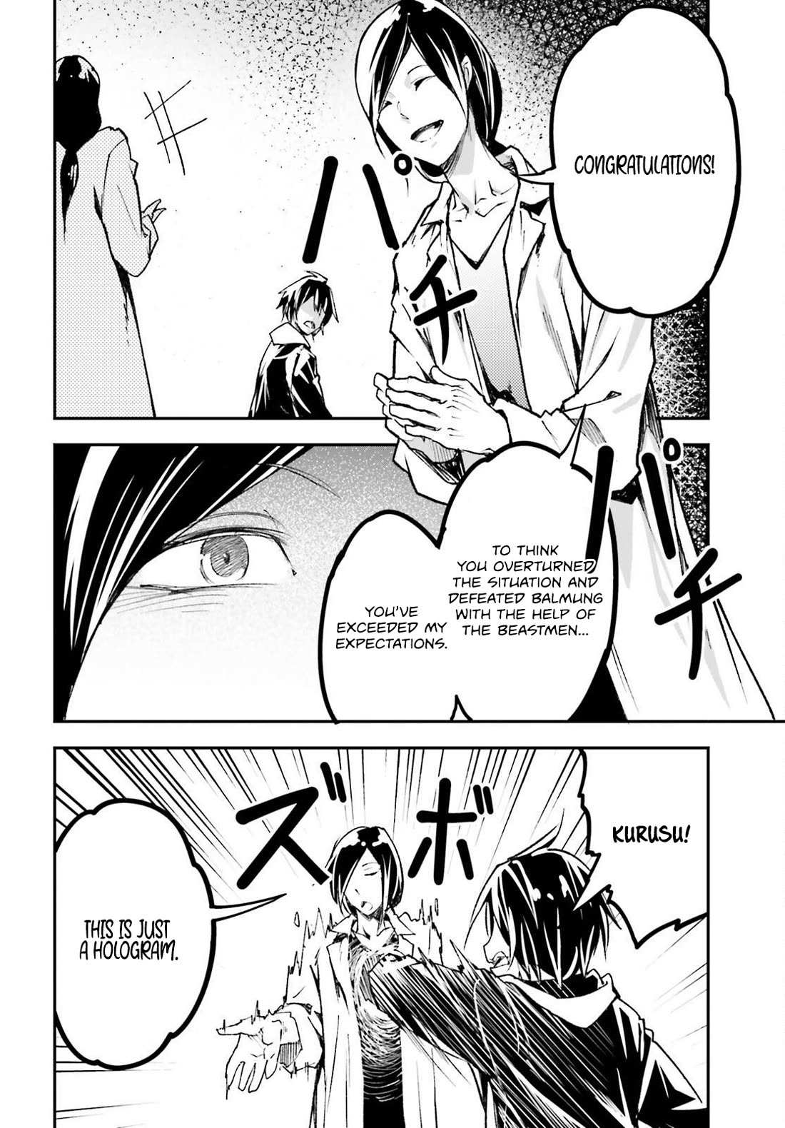 Read Lv999 No Murabito chapter 77 image 34 on Lezhin