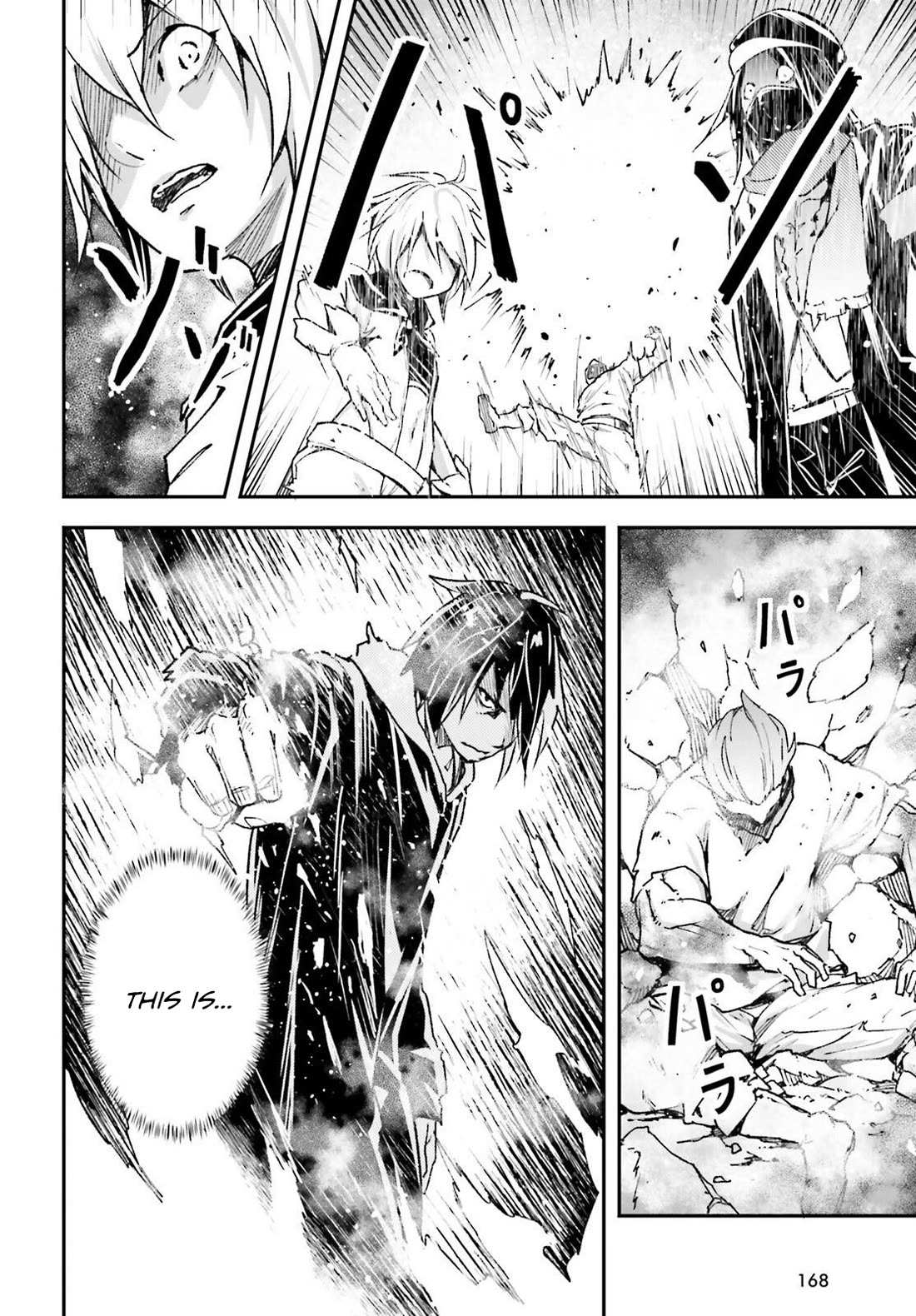 Read Lv999 No Murabito chapter 77 image 4 on Lezhin