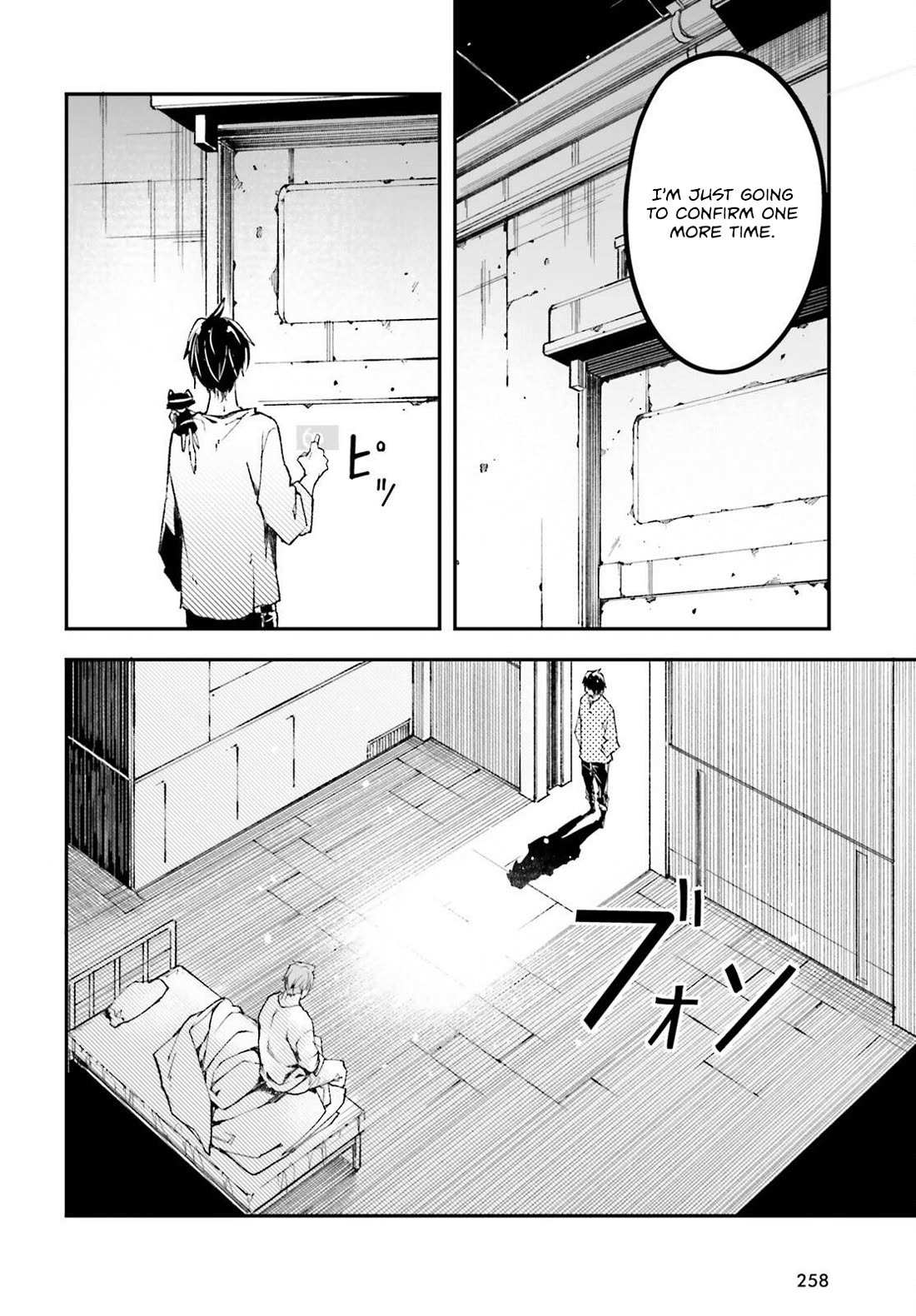 Read Lv999 No Murabito chapter 79 image 10 on Lezhin