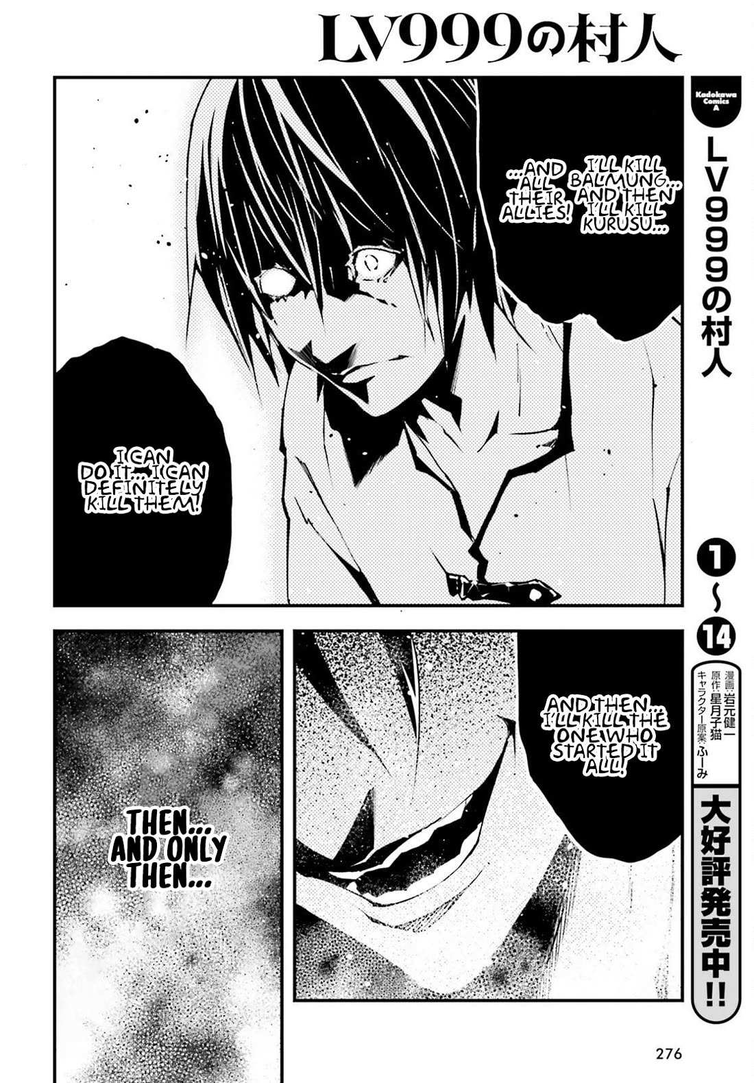 Read Lv999 No Murabito chapter 79 image 28 on Lezhin