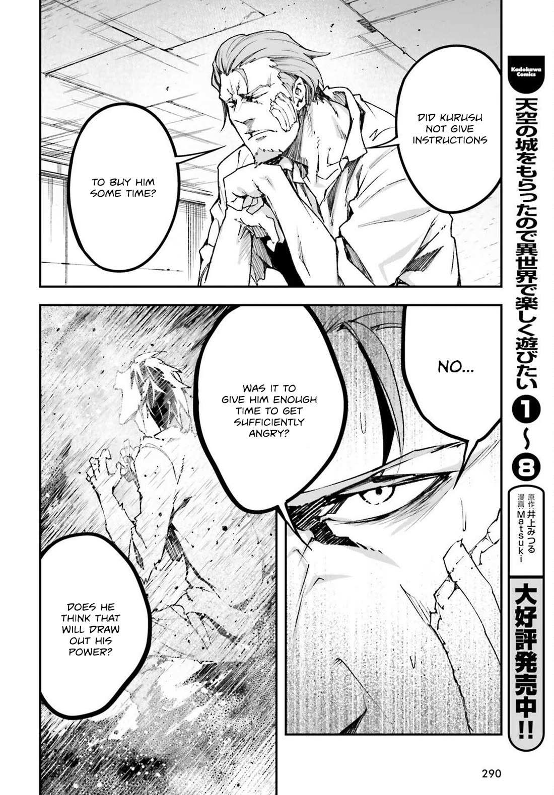 Read Lv999 No Murabito chapter 79 image 42 on Lezhin