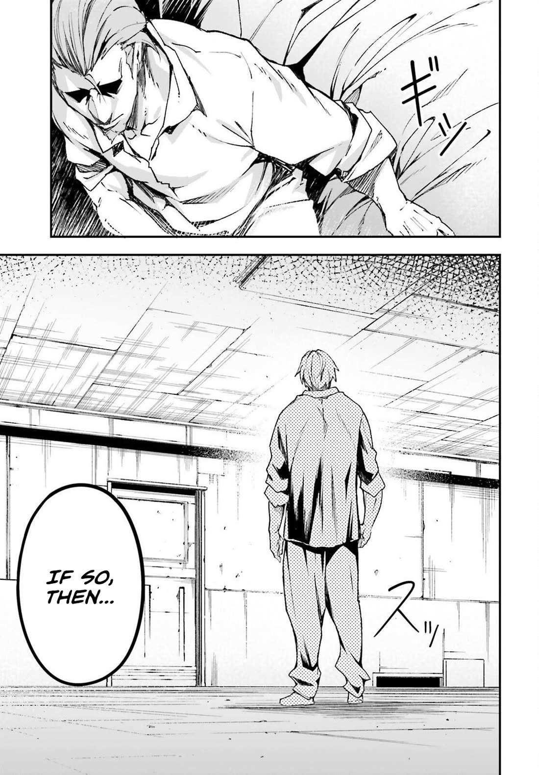 Read Lv999 No Murabito chapter 79 image 43 on Lezhin