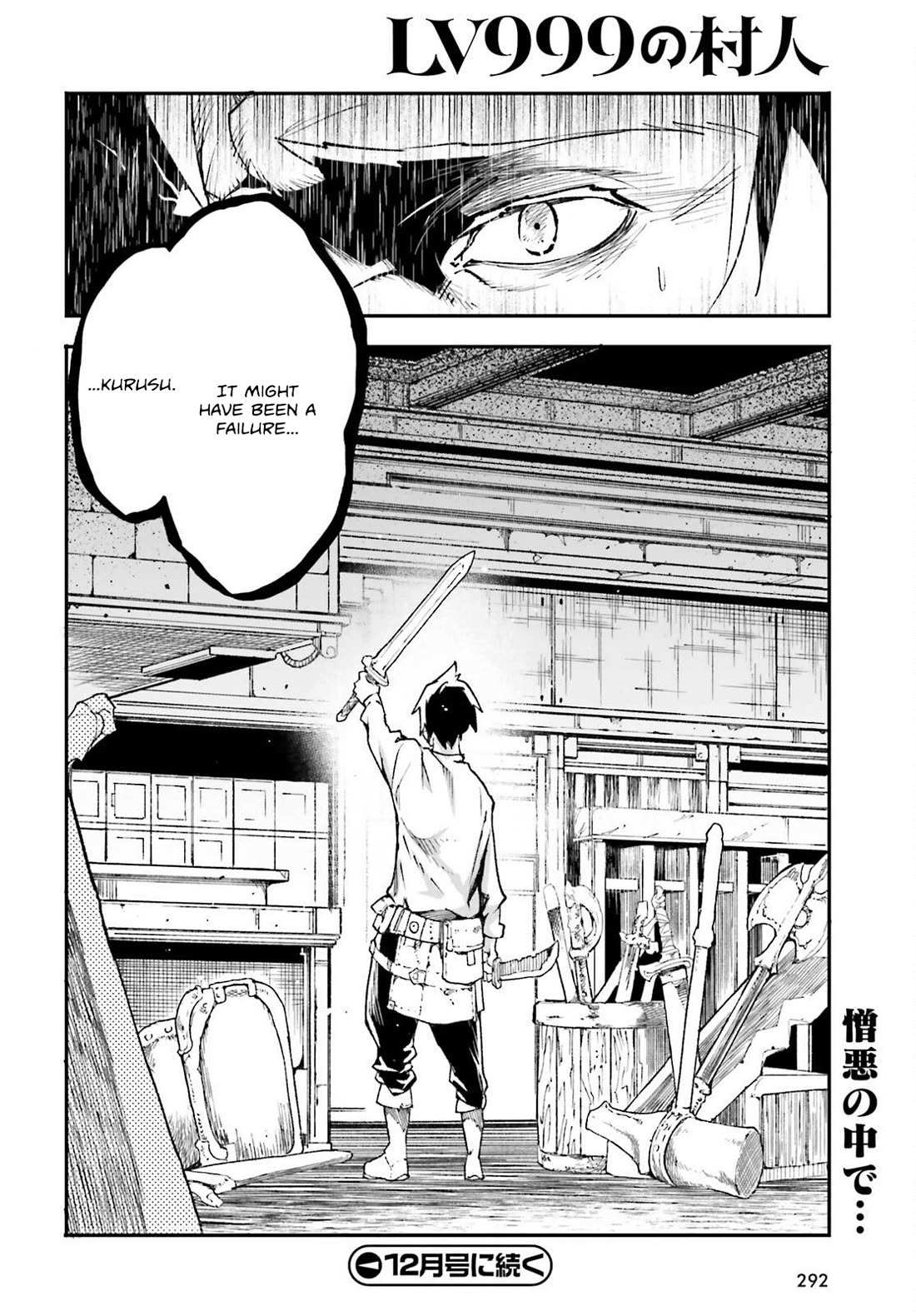 Read Lv999 No Murabito chapter 79 image 44 on Lezhin