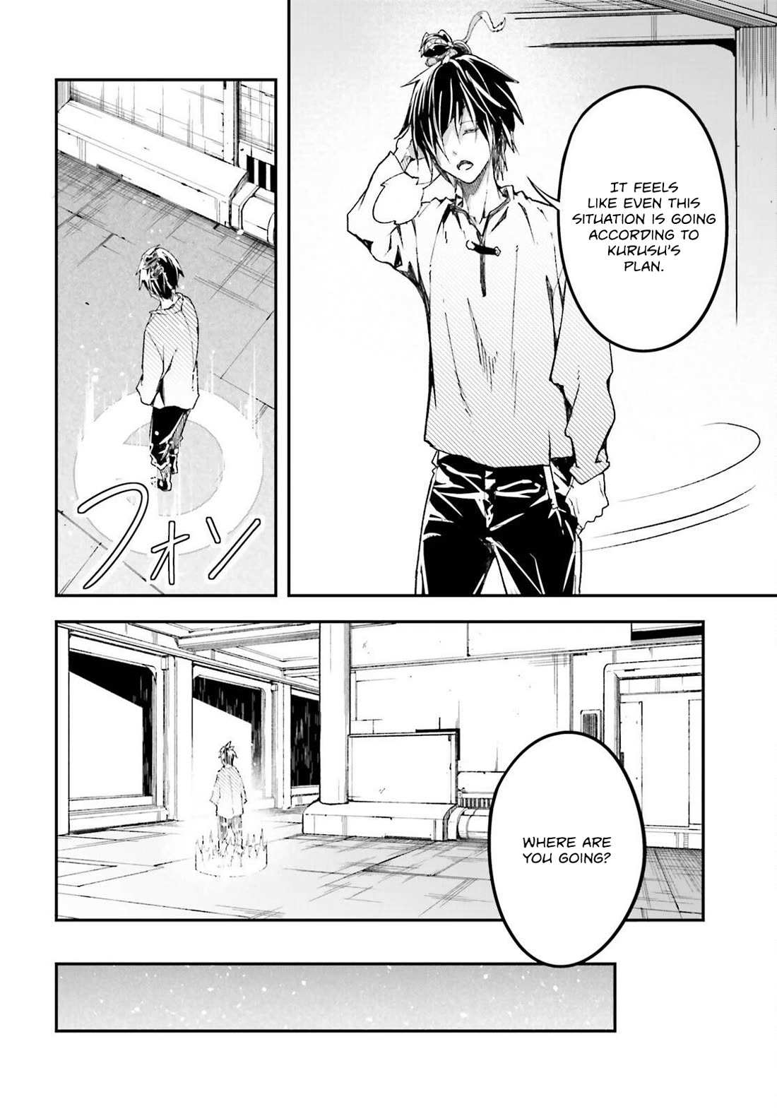 Read Lv999 No Murabito chapter 79 image 8 on Lezhin
