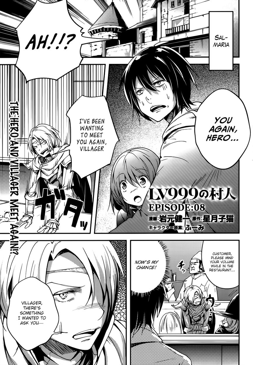 Read Lv999 No Murabito chapter 8 image 1 on Lezhin
