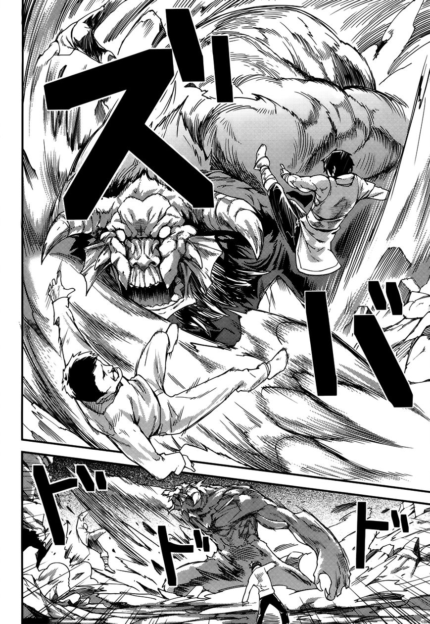 Read Lv999 No Murabito chapter 8 image 12 on Lezhin