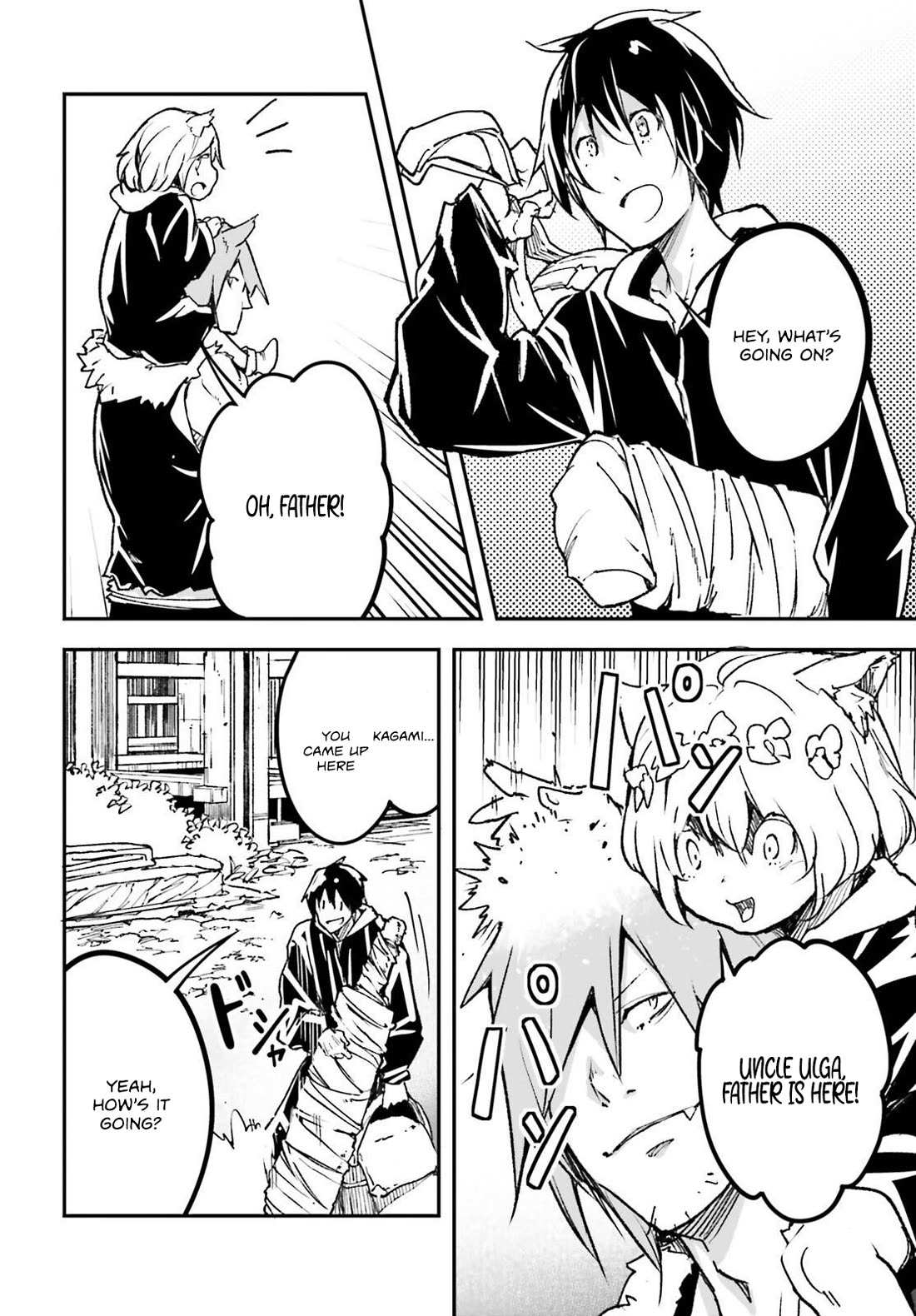 Read Lv999 No Murabito chapter 80 image 16 on Lezhin