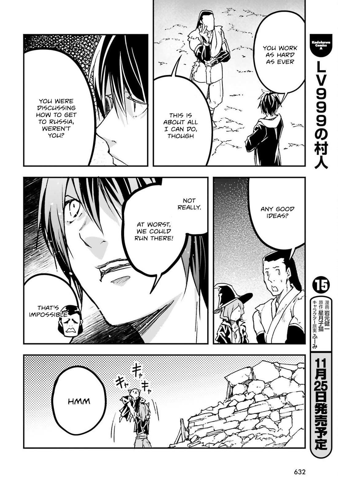 Read Lv999 No Murabito chapter 80 image 26 on Lezhin
