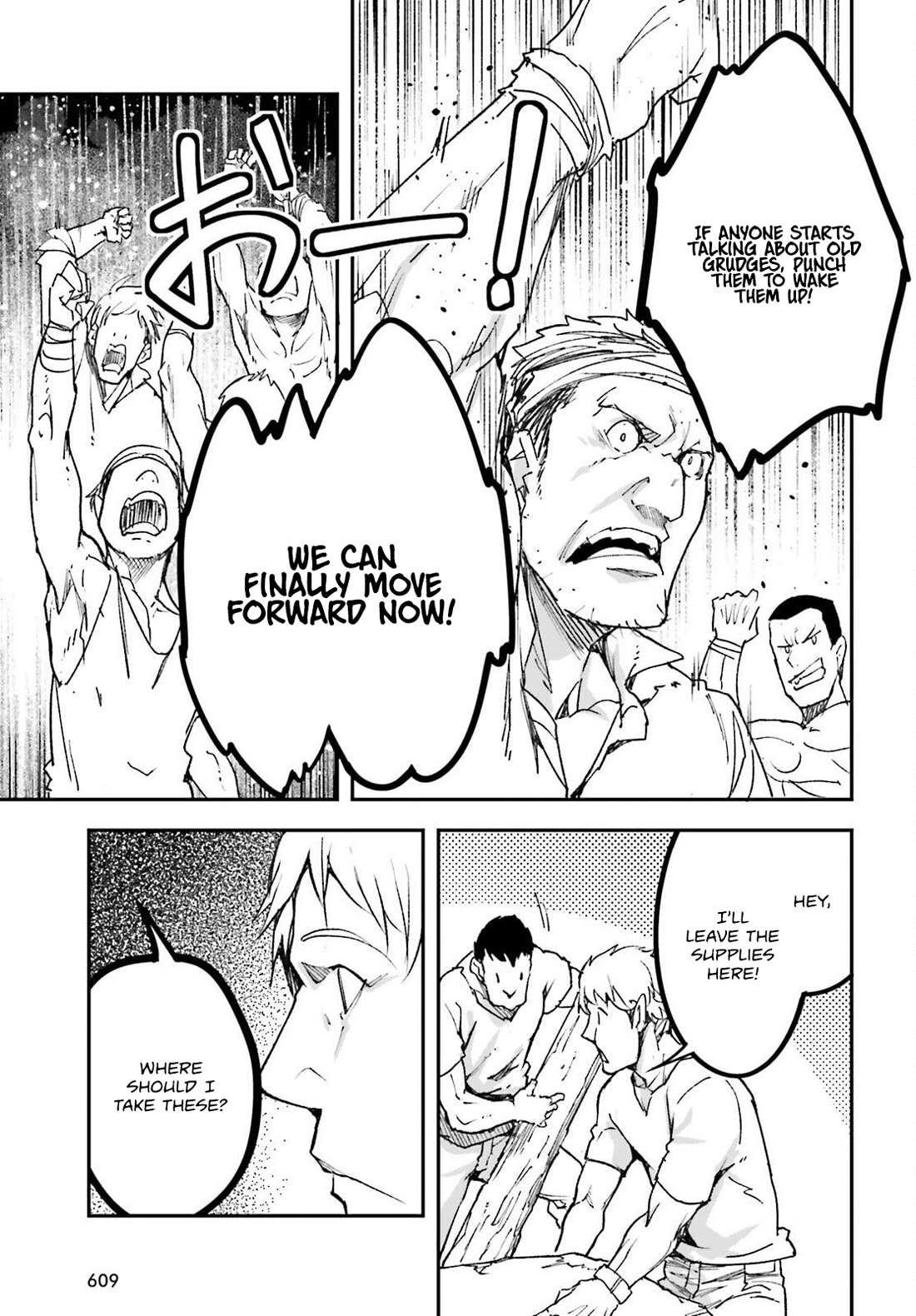 Read Lv999 No Murabito chapter 80 image 3 on Lezhin