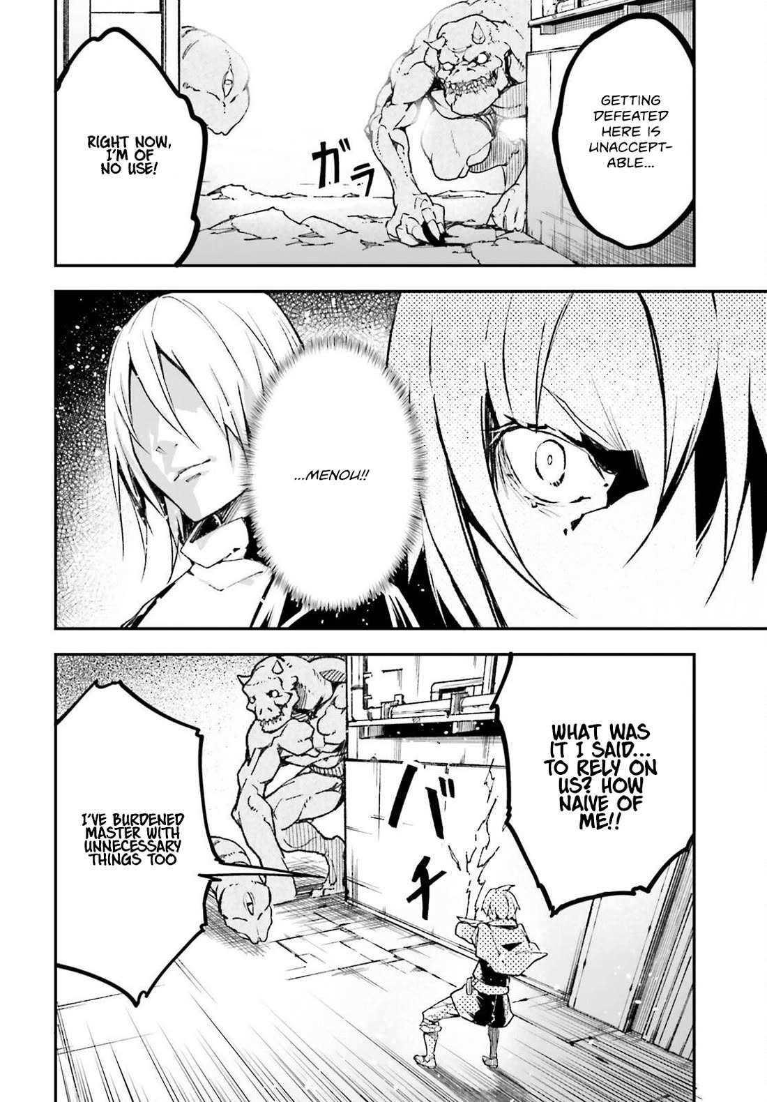 Read Lv999 No Murabito chapter 81 image 11 on Lezhin